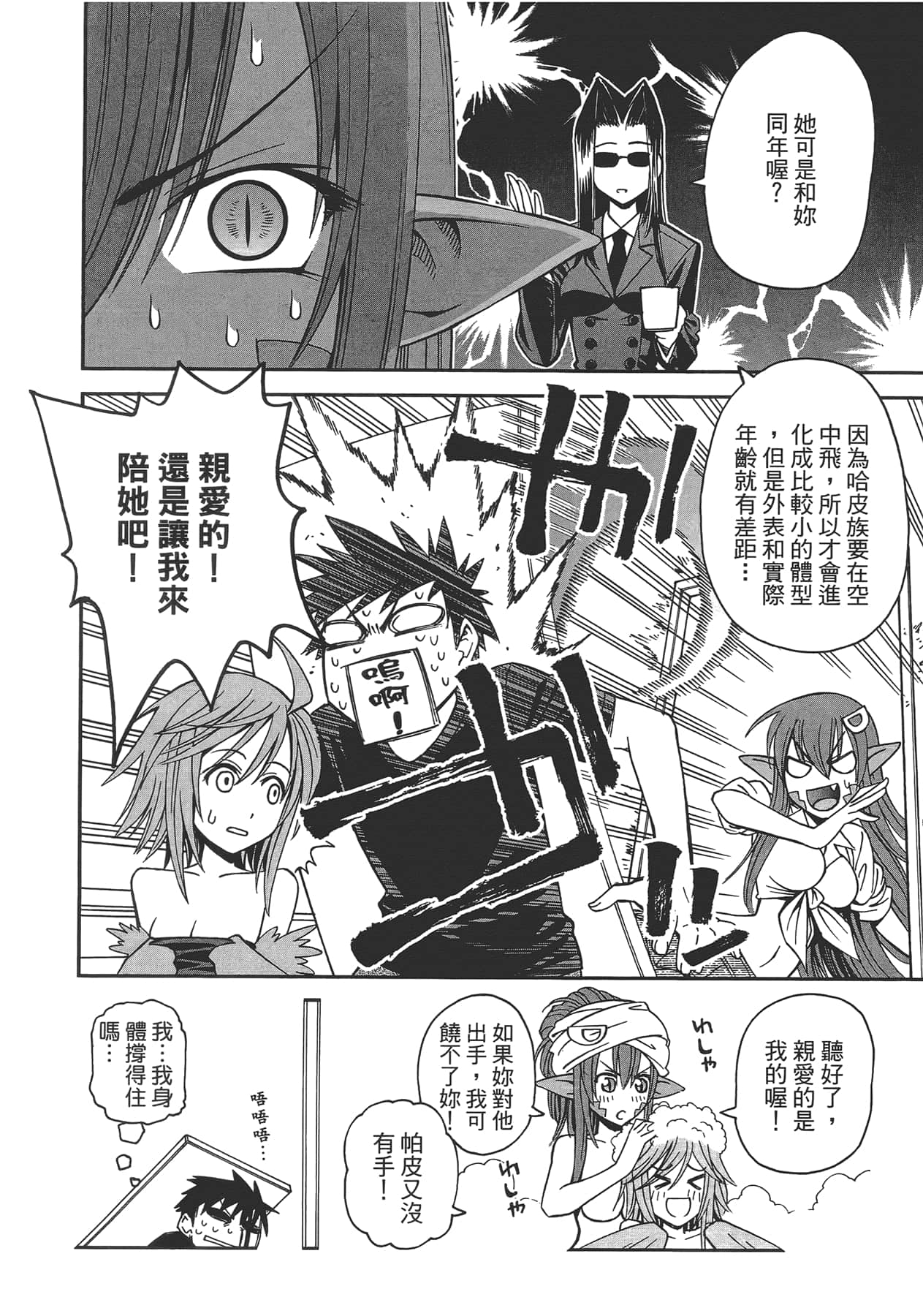 第 1 卷 第 98 页