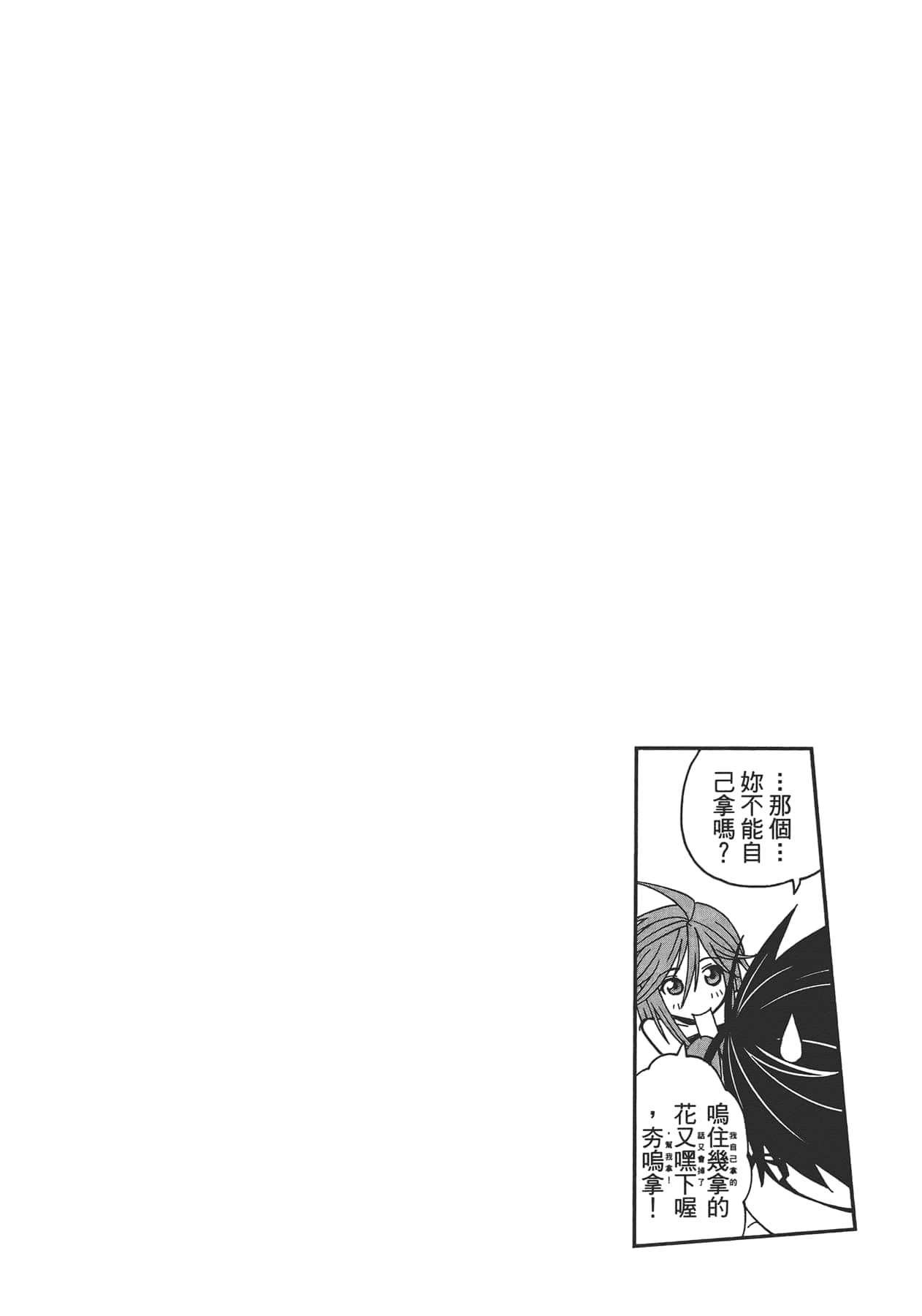 第 1 卷 第 100 页