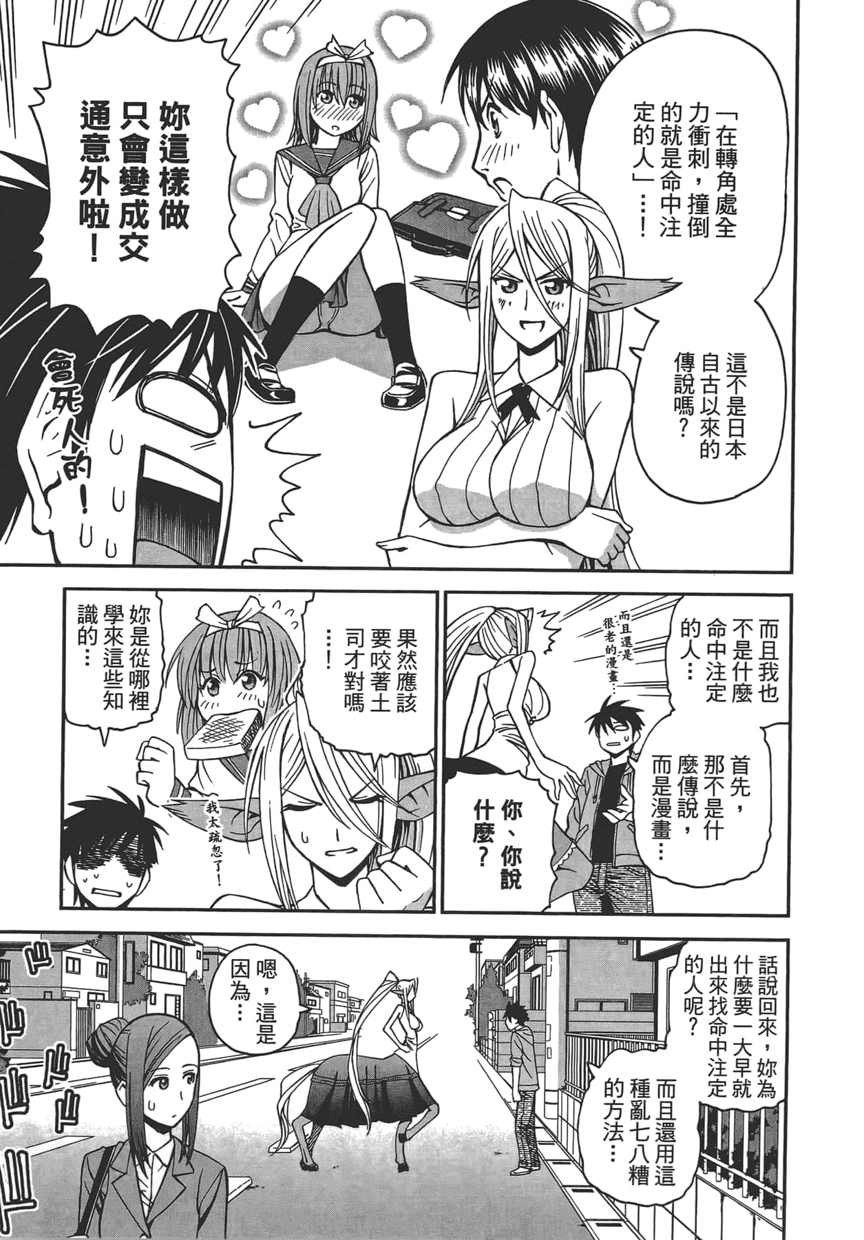 第 1 卷 第 105 页