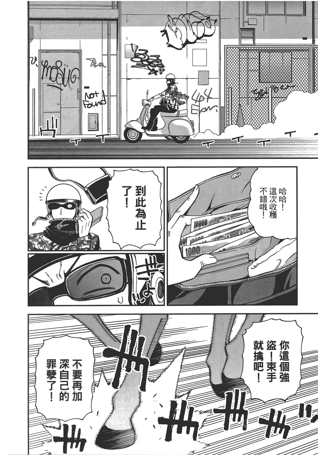 第 1 卷 第 110 页