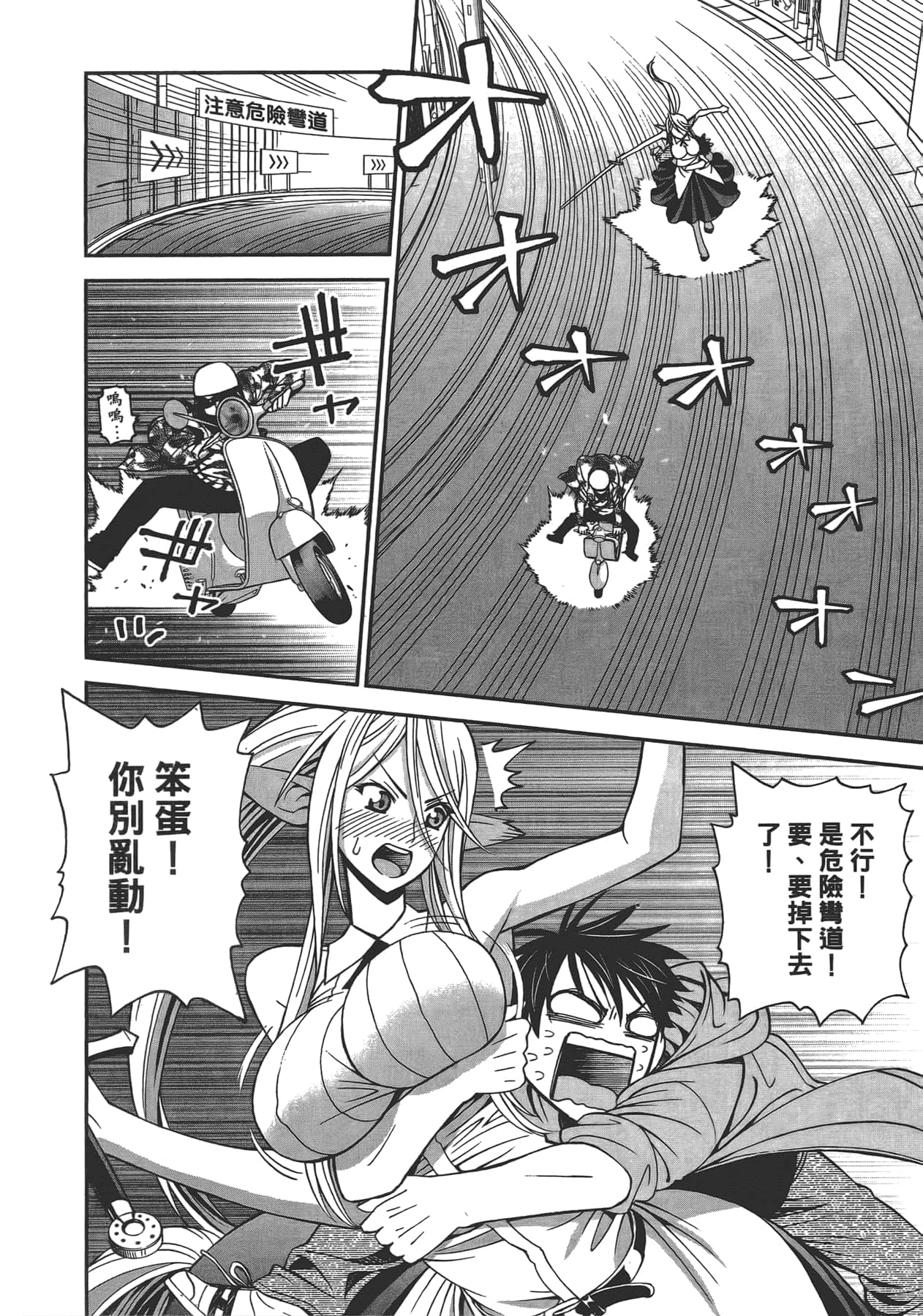 第 1 卷 第 112 页