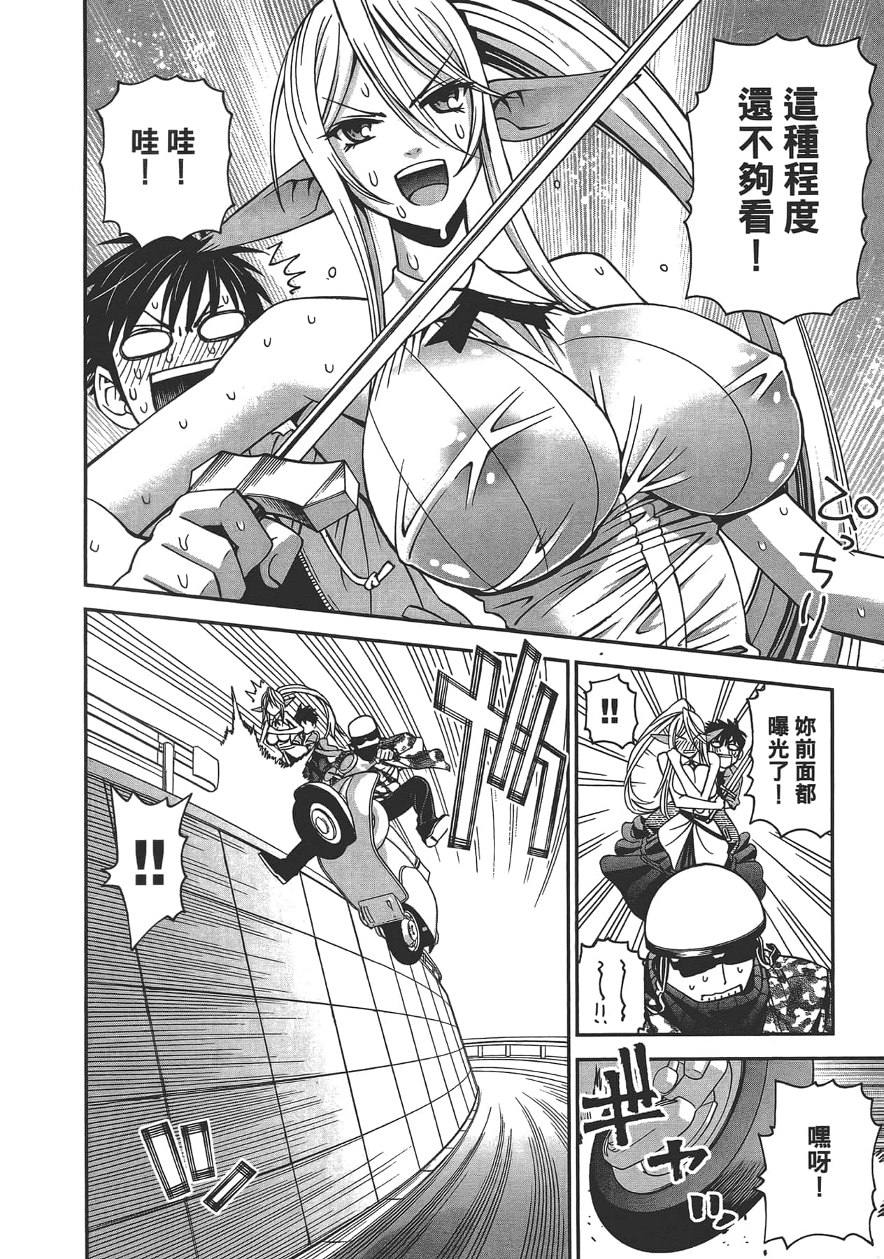 第 1 卷 第 114 页