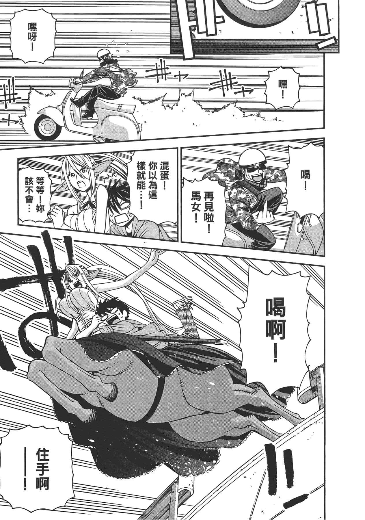 第 1 卷 第 115 页
