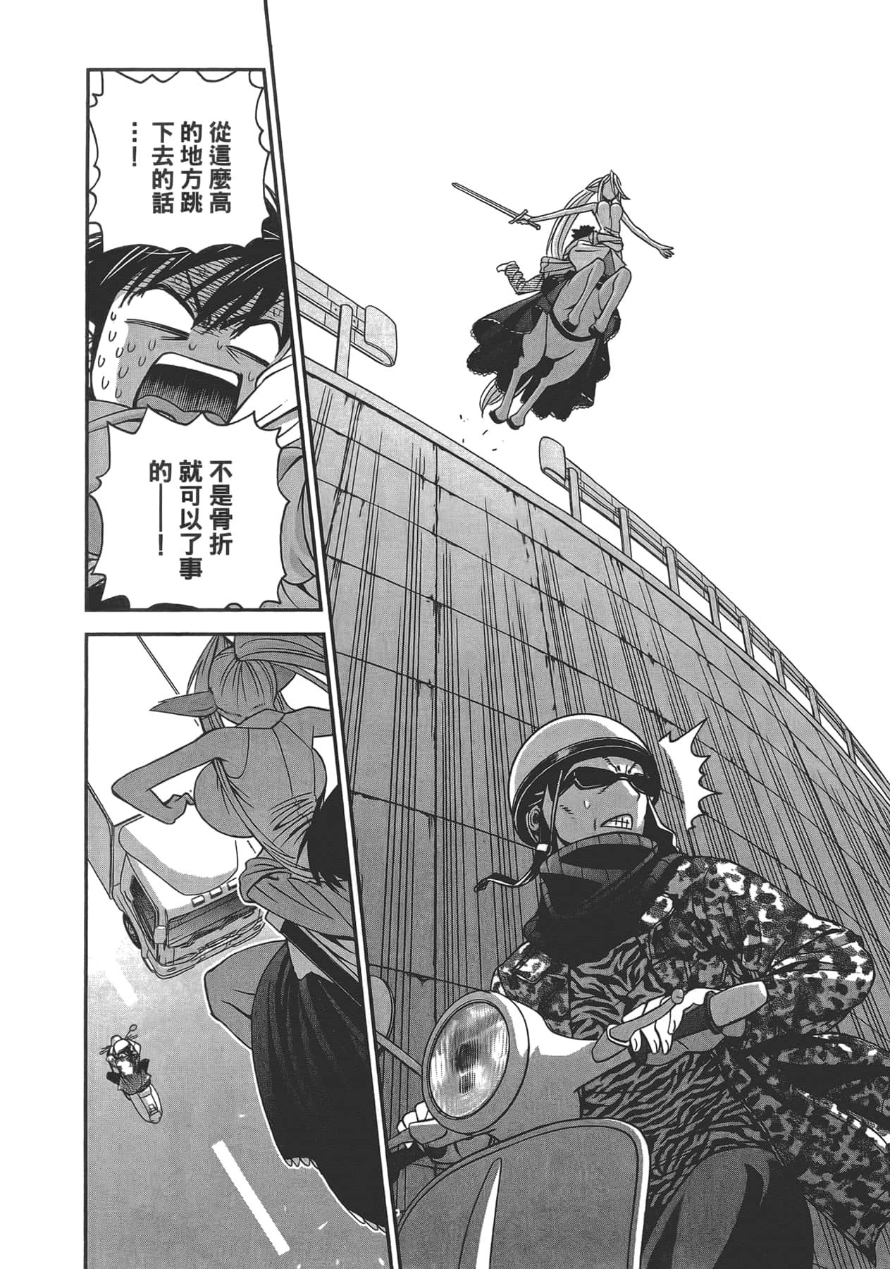 第 1 卷 第 116 页
