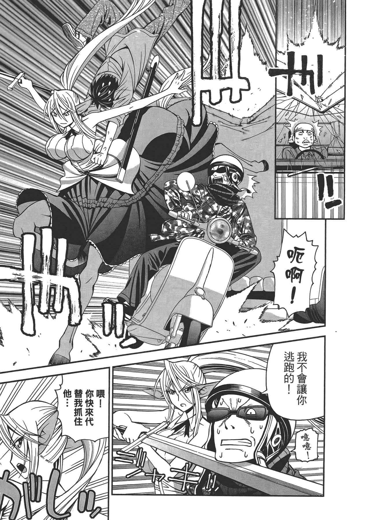 第 1 卷 第 117 页