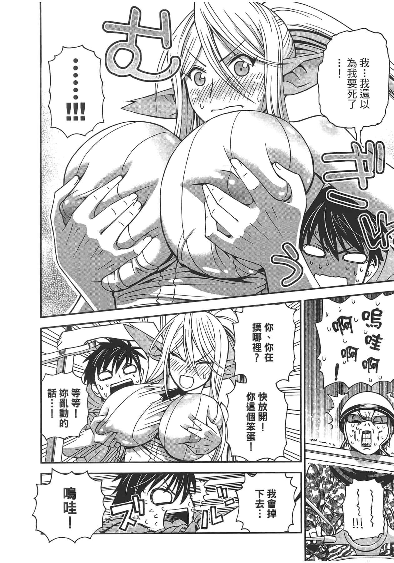 第 1 卷 第 118 页