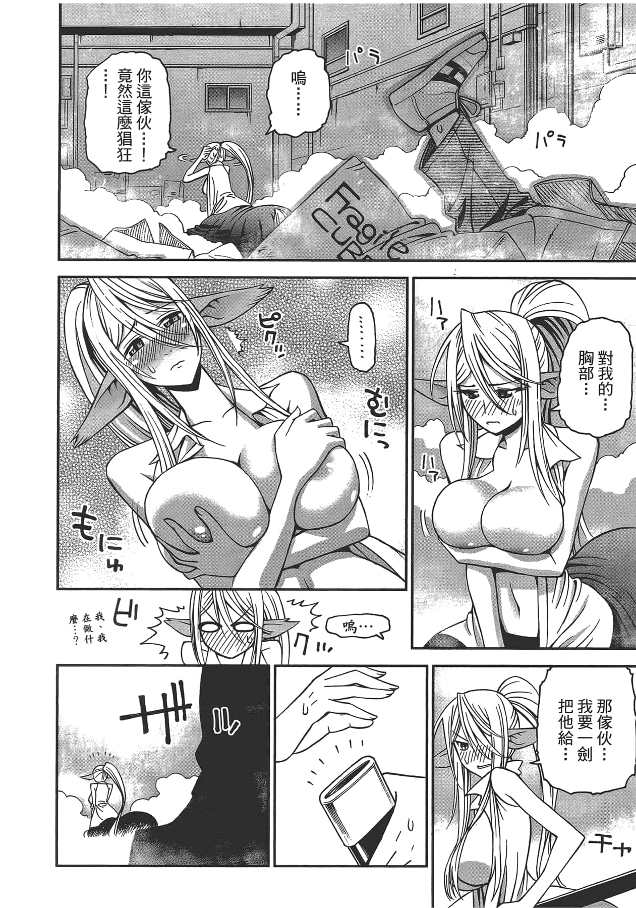 第 1 卷 第 122 页