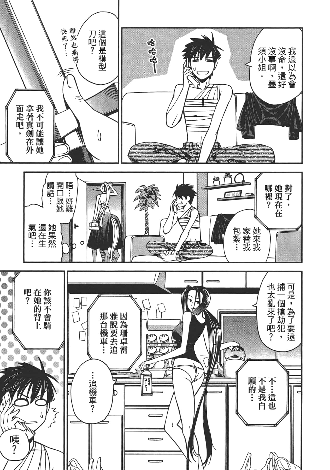 第 1 卷 第 125 页