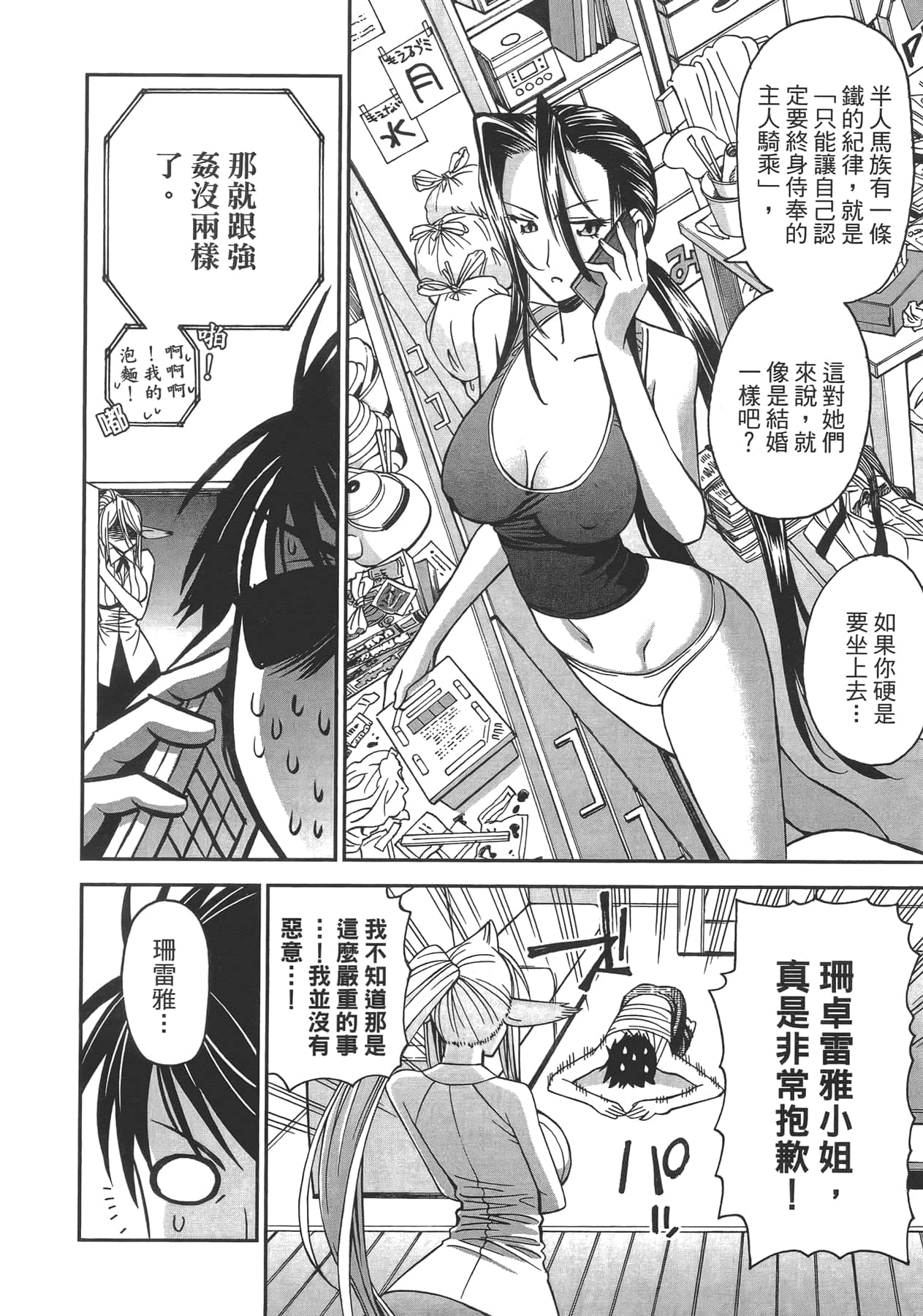 第 1 卷 第 126 页