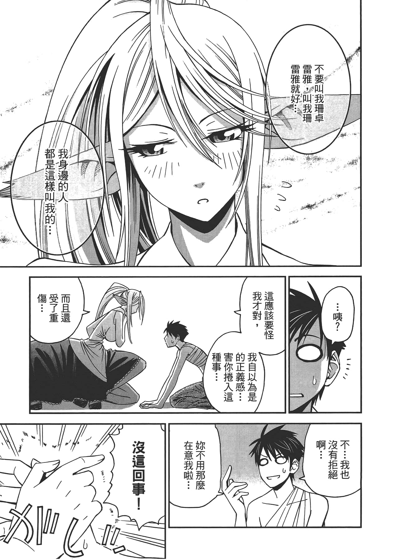 第 1 卷 第 127 页