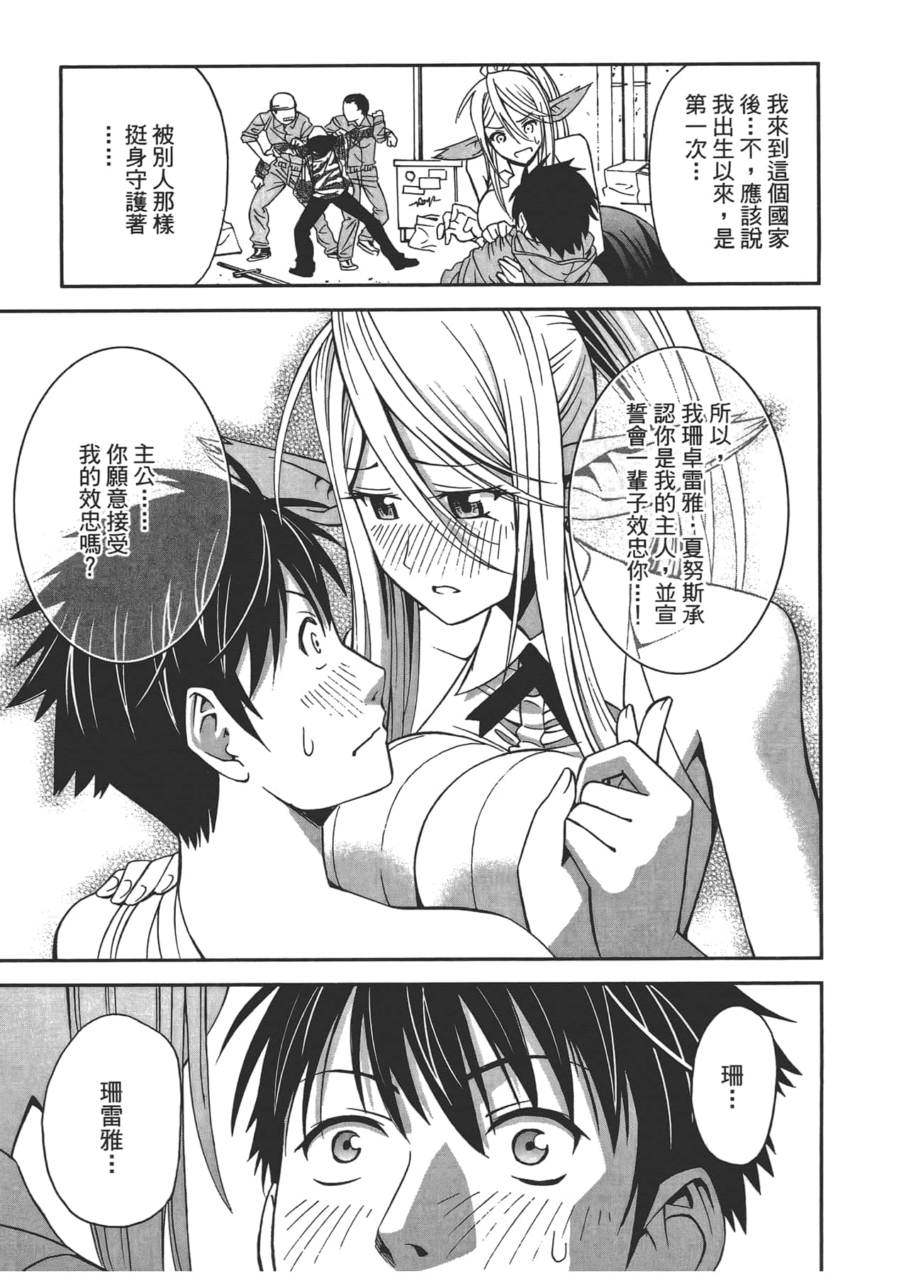 第 1 卷 第 129 页