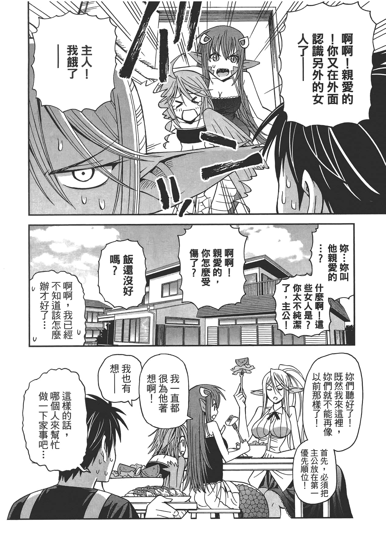 第 1 卷 第 130 页