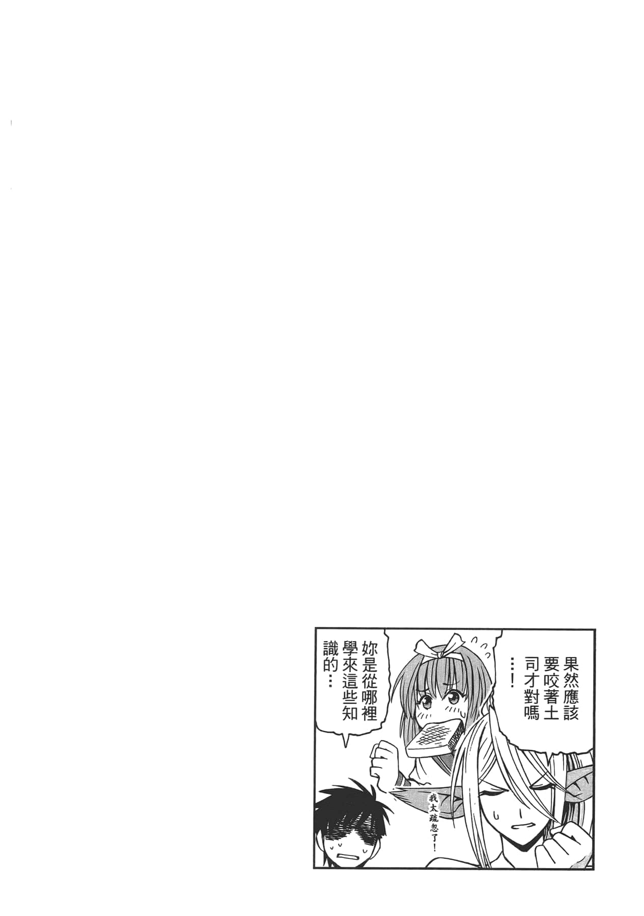 第 1 卷 第 132 页