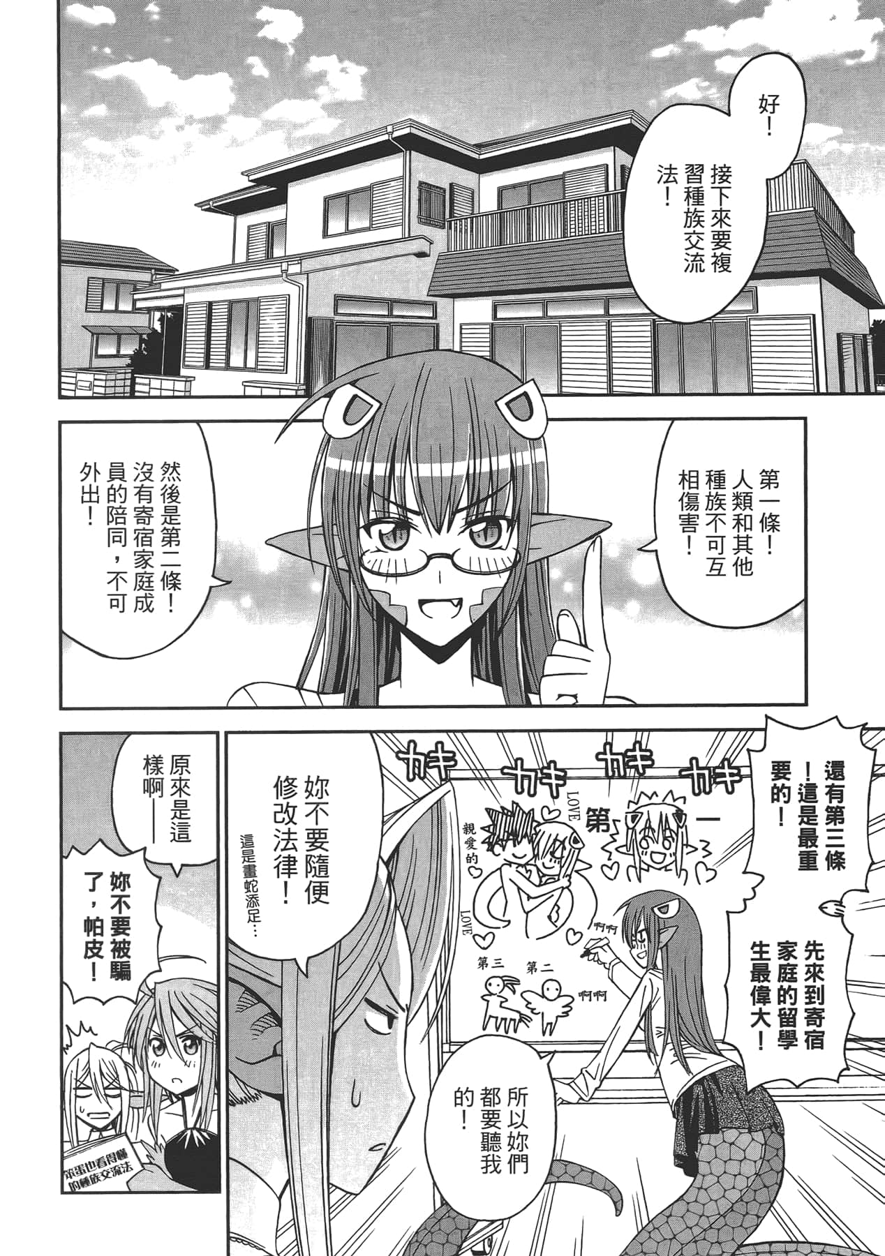 第 1 卷 第 134 页