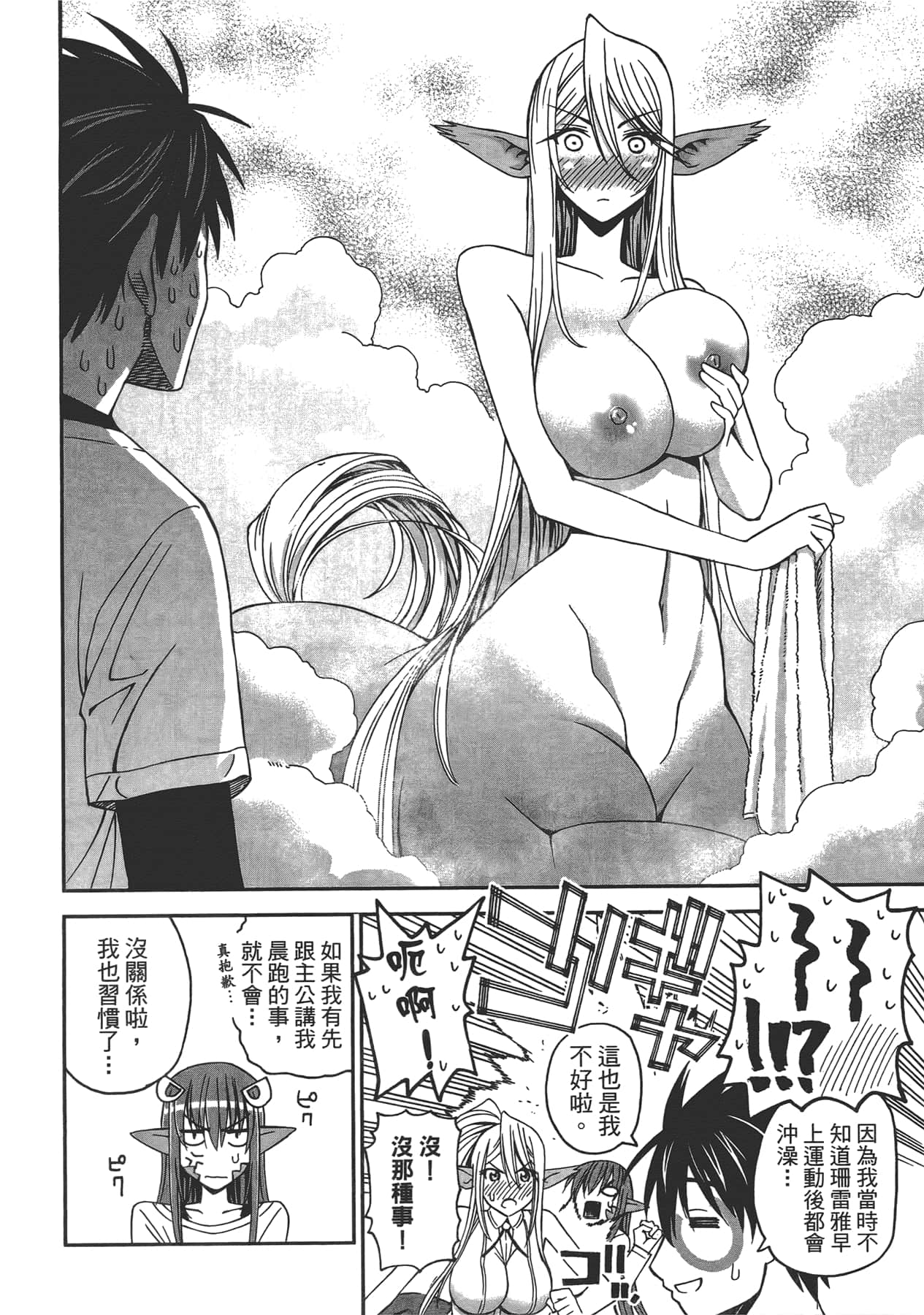 第 1 卷 第 136 页