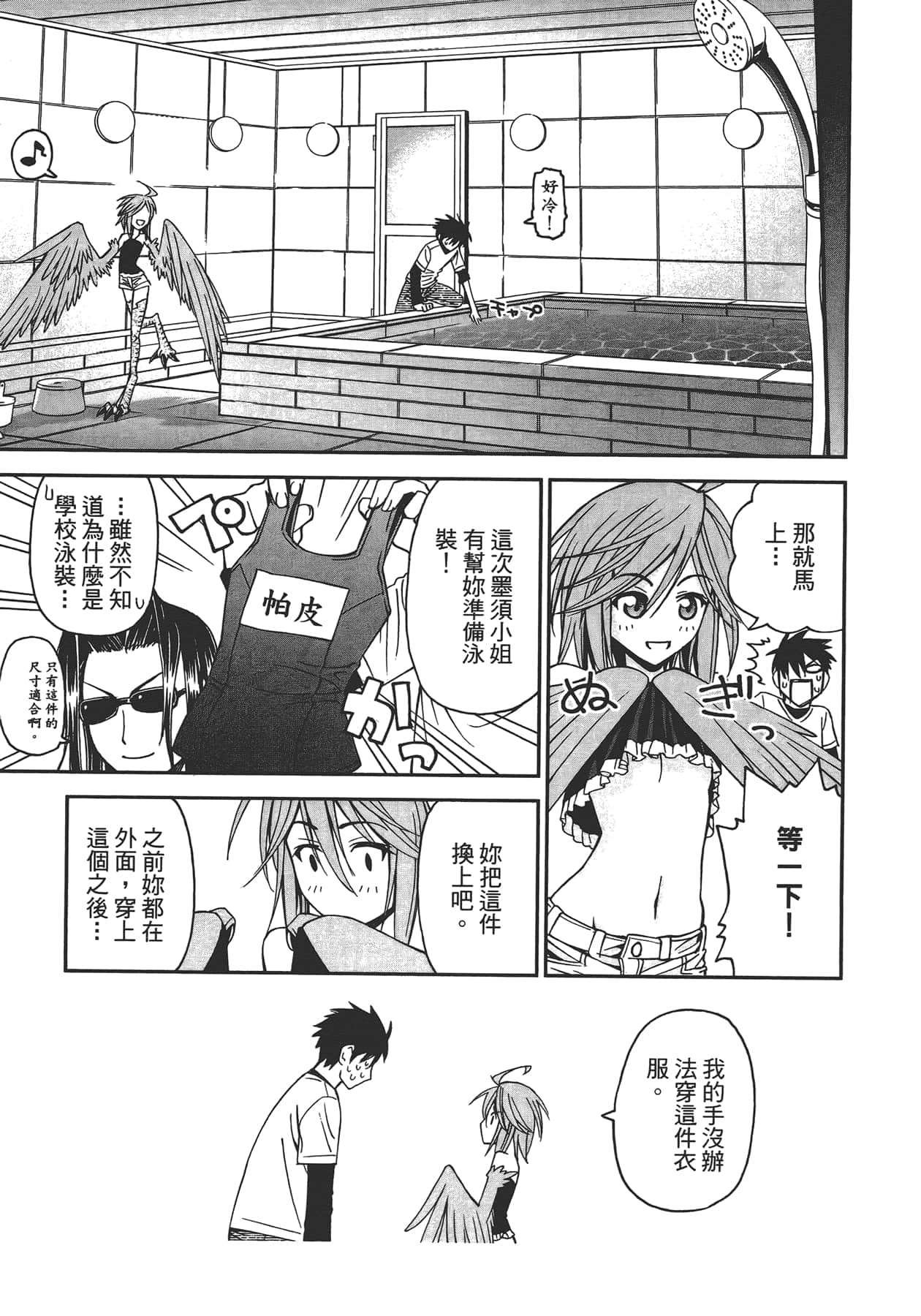 第 1 卷 第 139 页