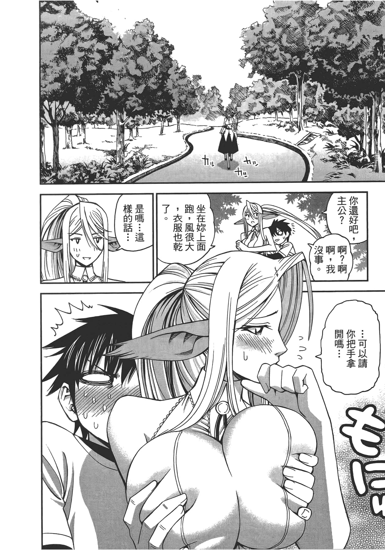 第 1 卷 第 148 页