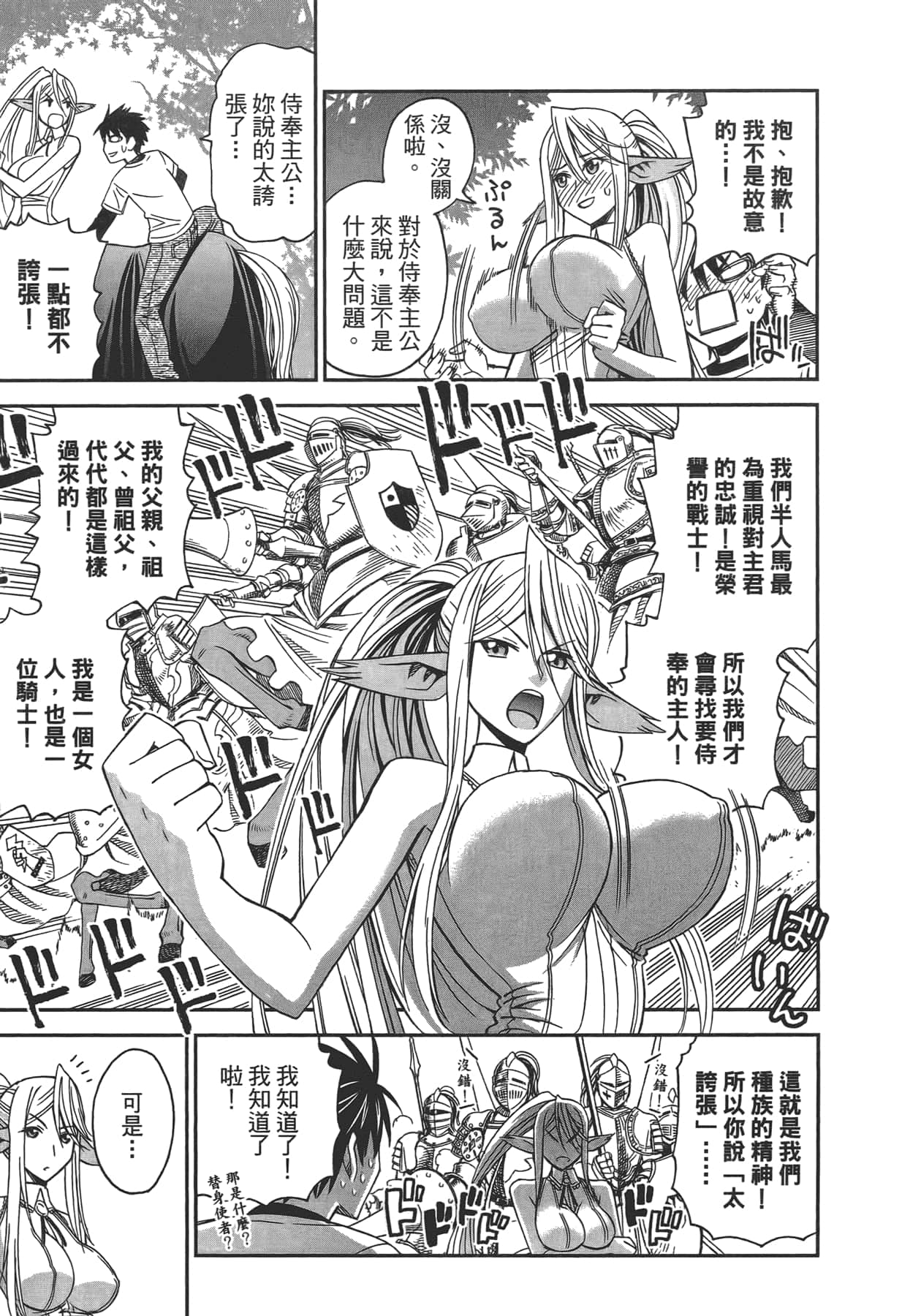 第 1 卷 第 149 页