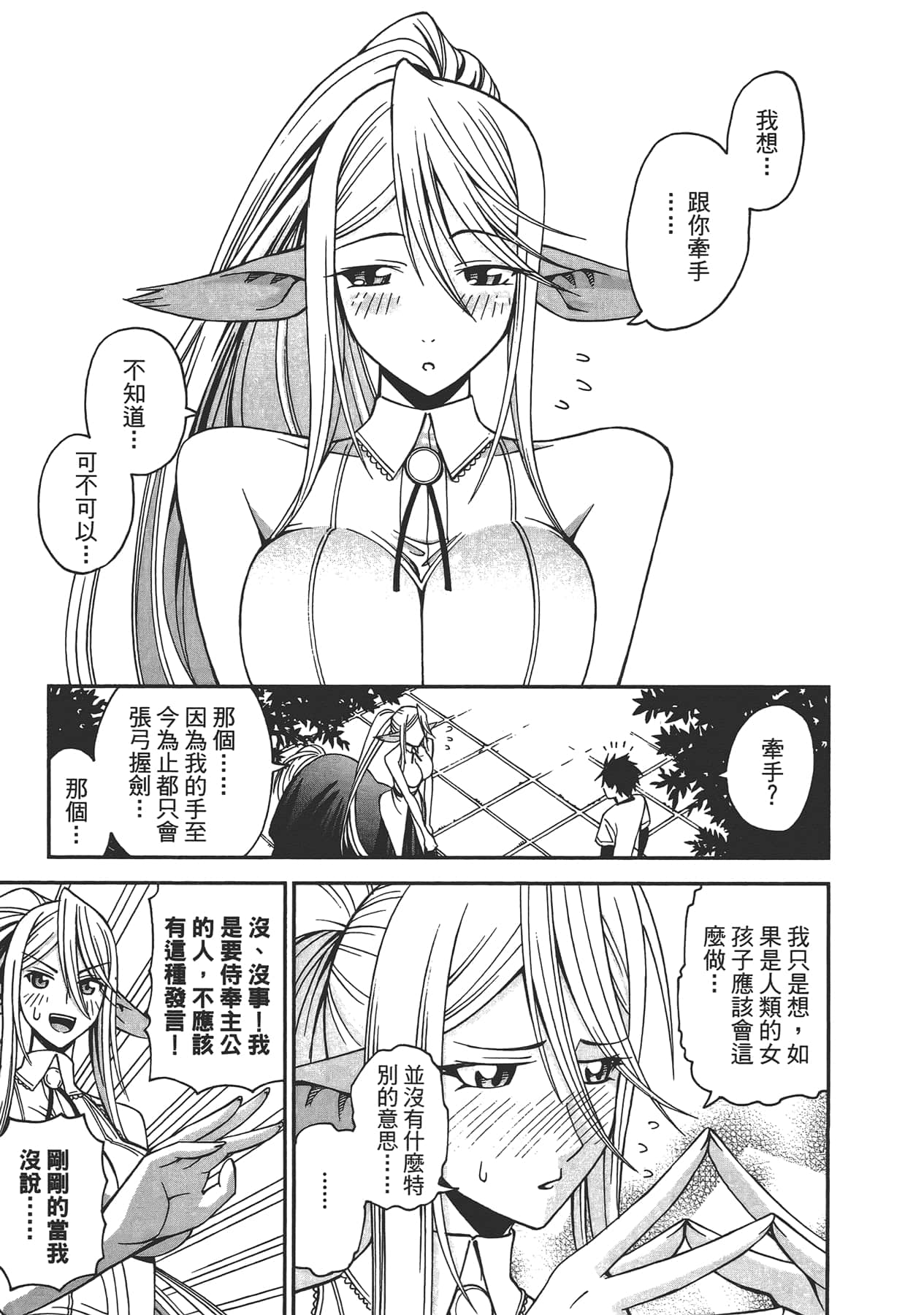 第 1 卷 第 151 页