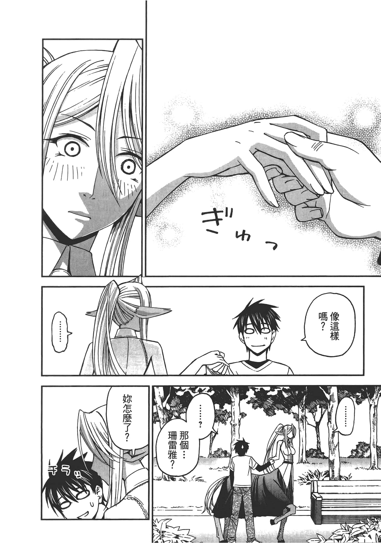 第 1 卷 第 152 页