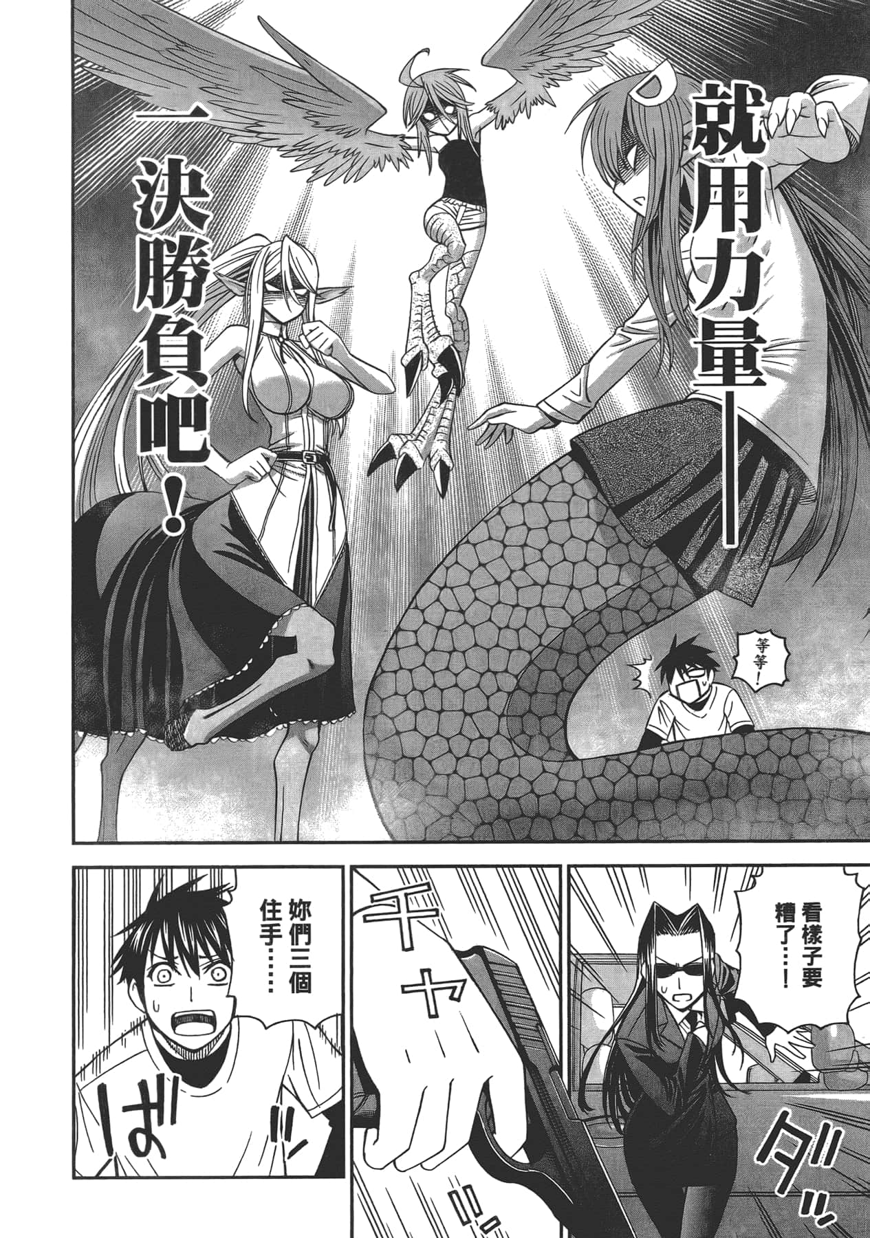 第 1 卷 第 156 页