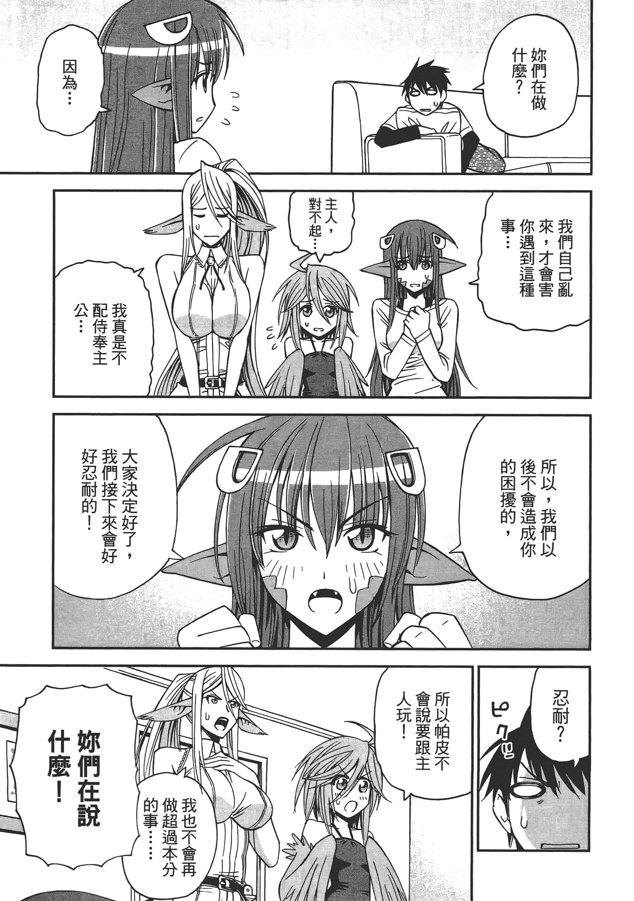第 1 卷 第 159 页