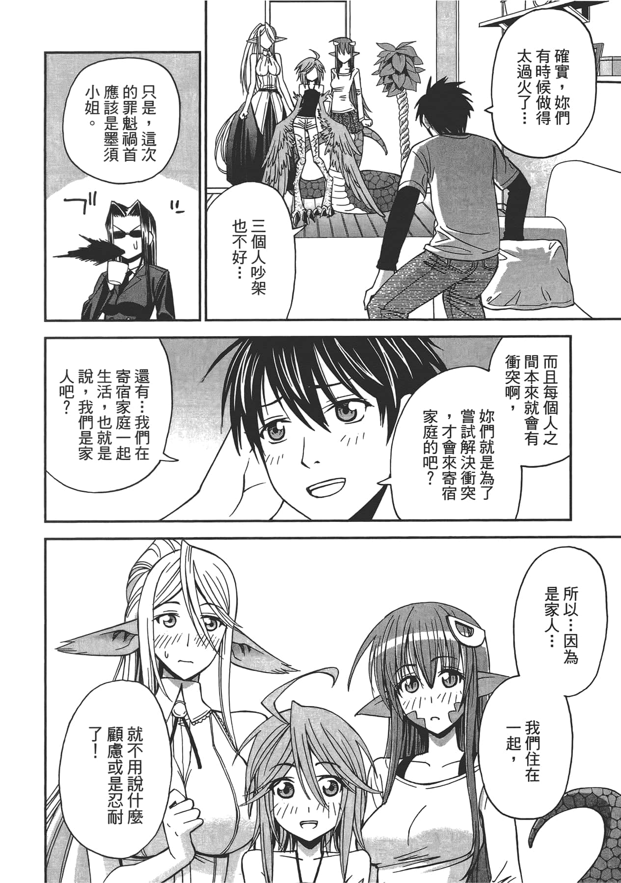 第 1 卷 第 160 页