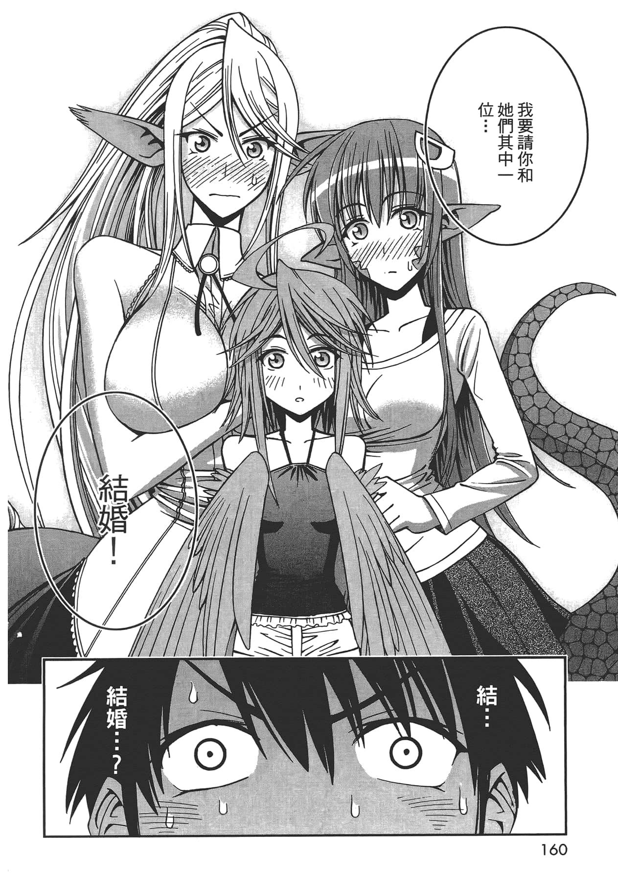 第 1 卷 第 162 页