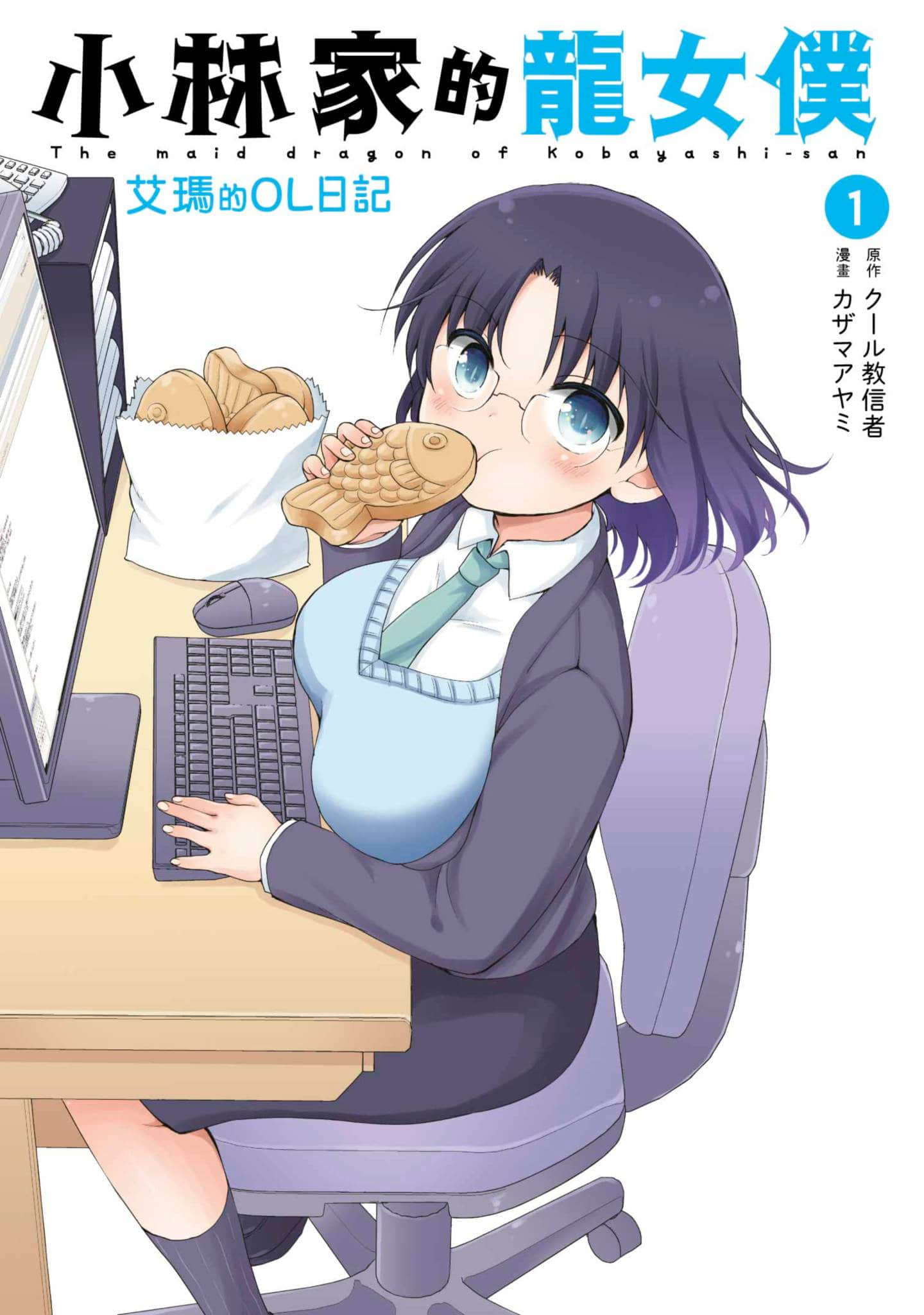 第 1 卷 第 1 页