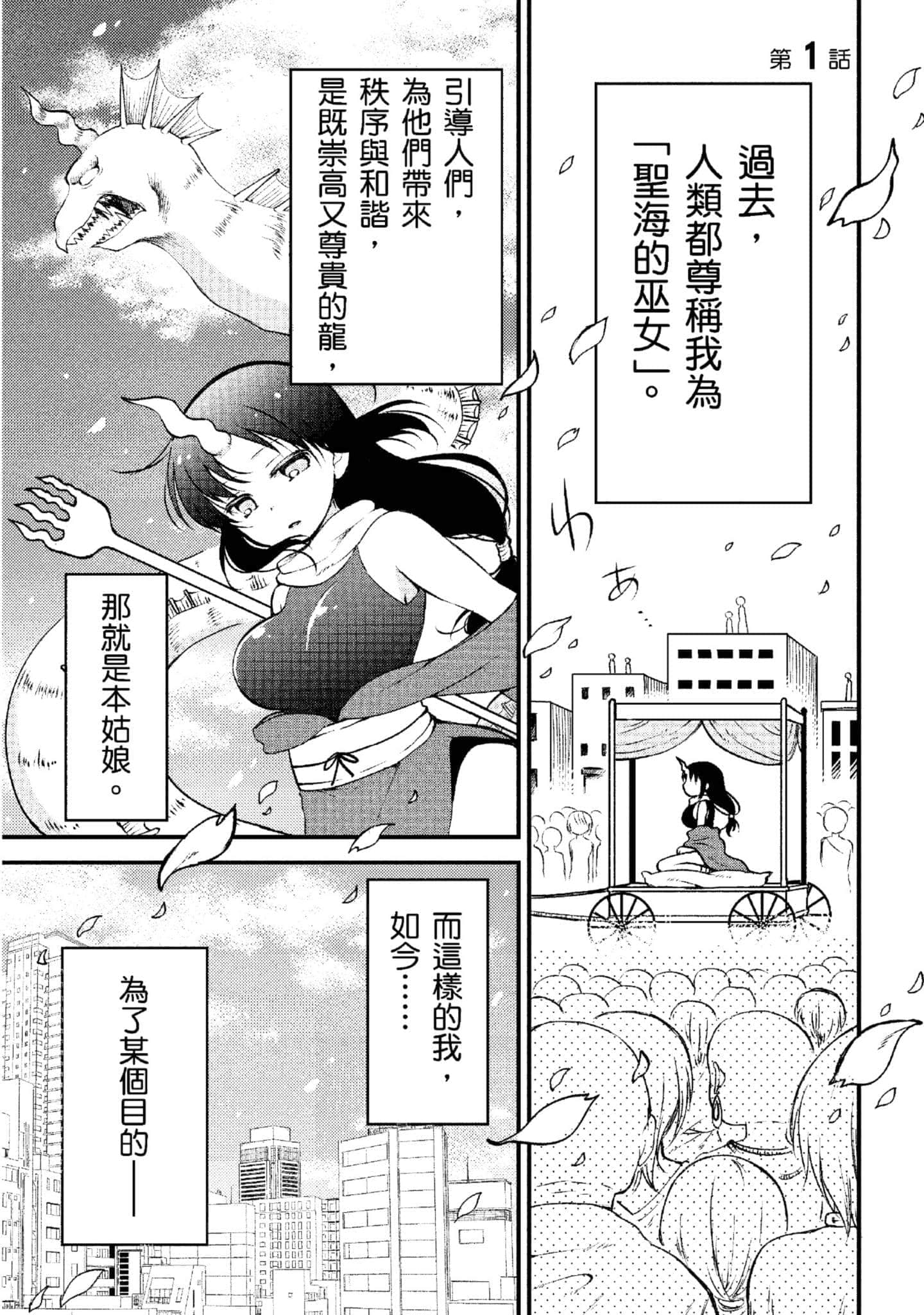 第 1 卷 第 4 页