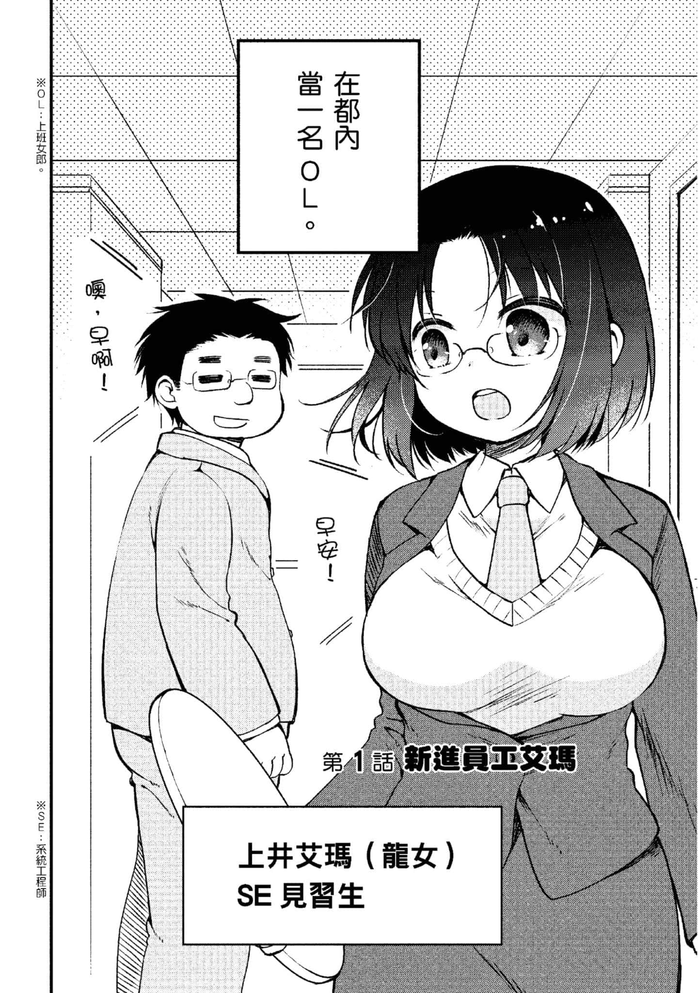 第 1 卷 第 5 页