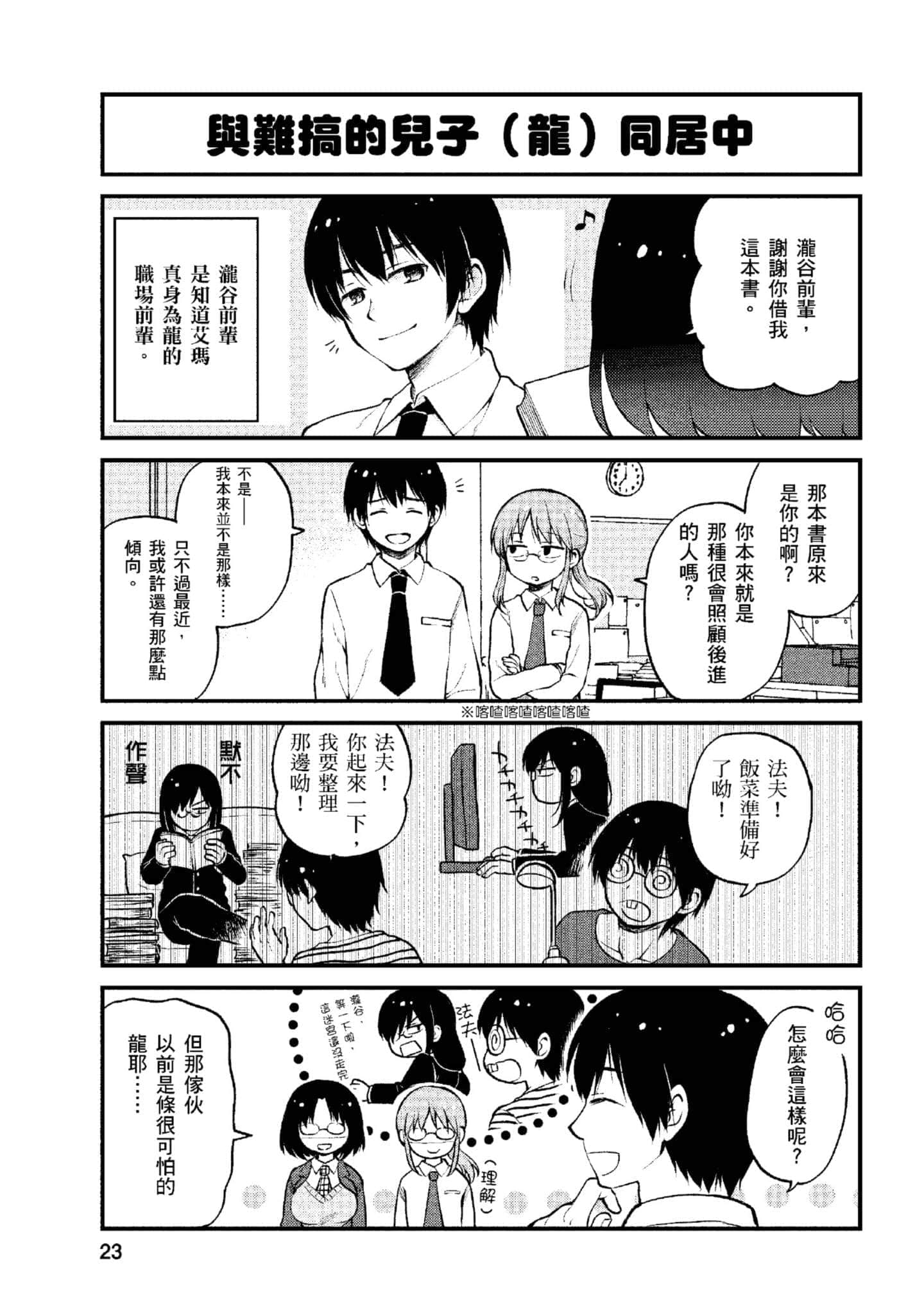 第 1 卷 第 22 页