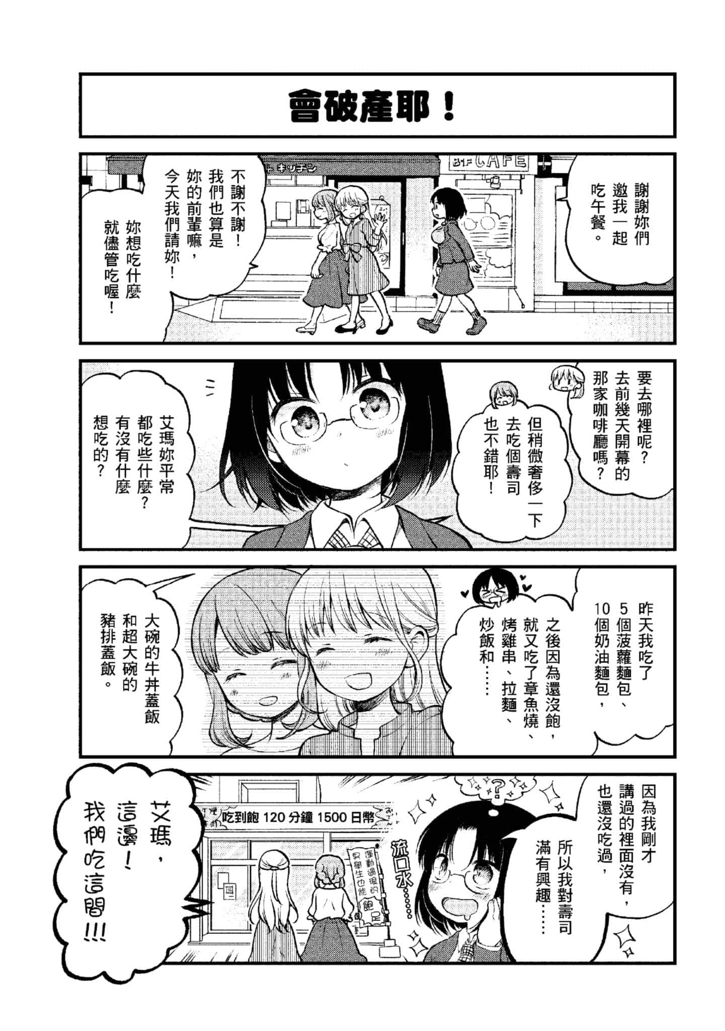 第 1 卷 第 24 页