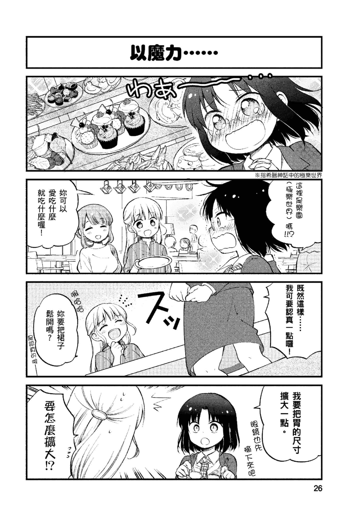 第 1 卷 第 25 页
