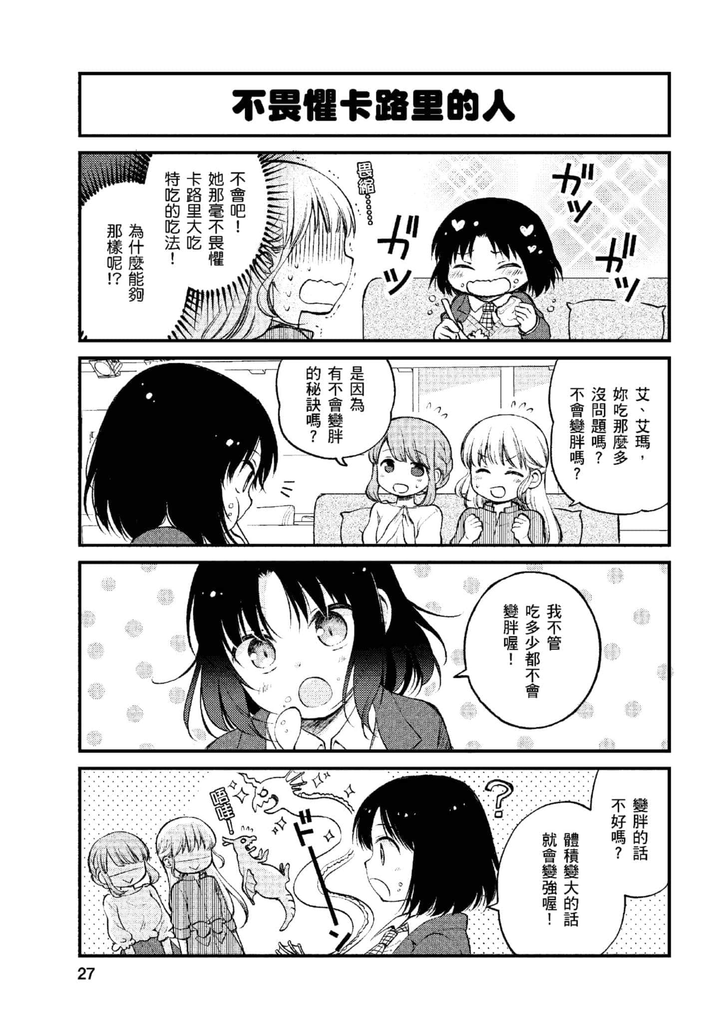 第 1 卷 第 26 页