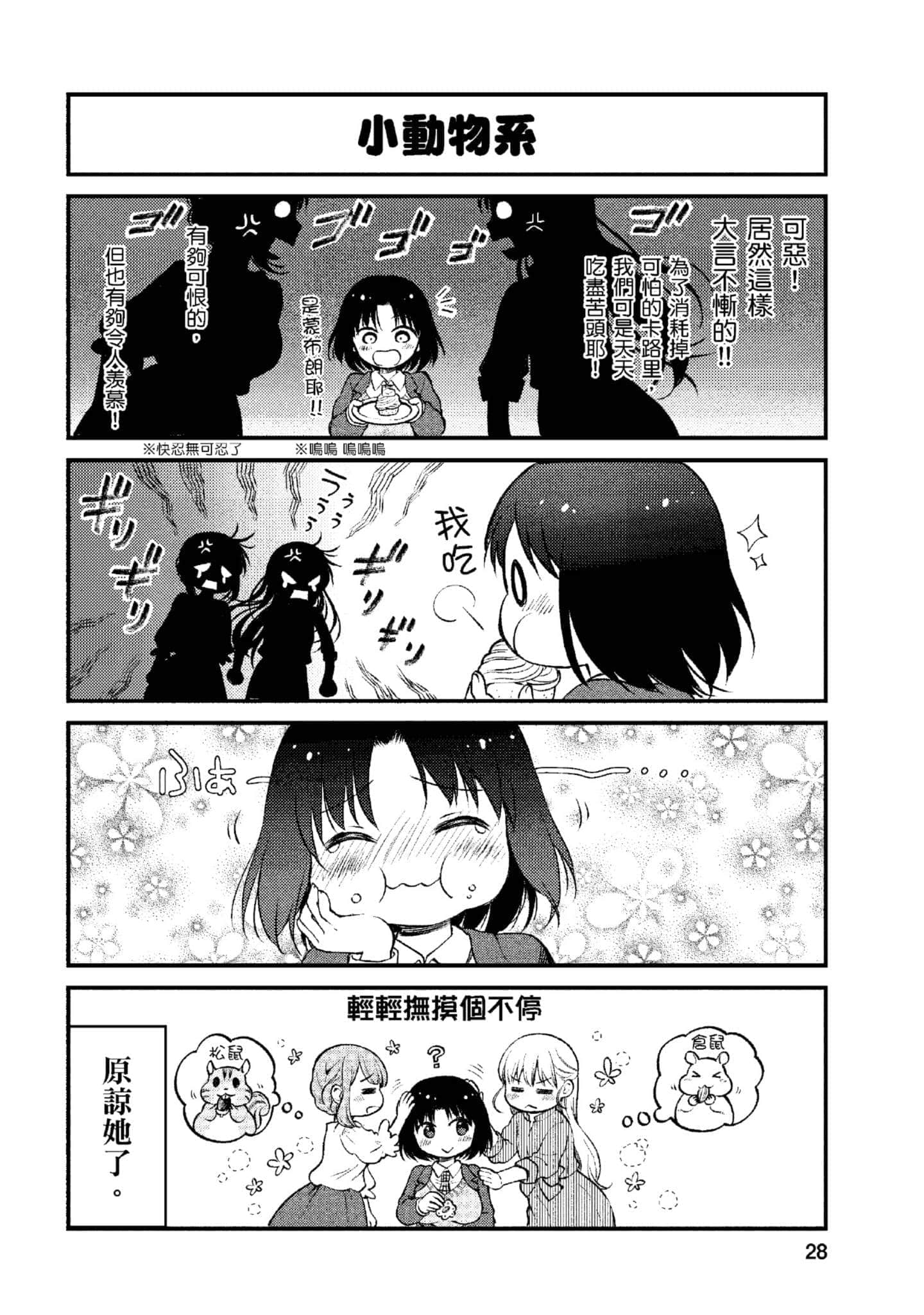 第 1 卷 第 27 页