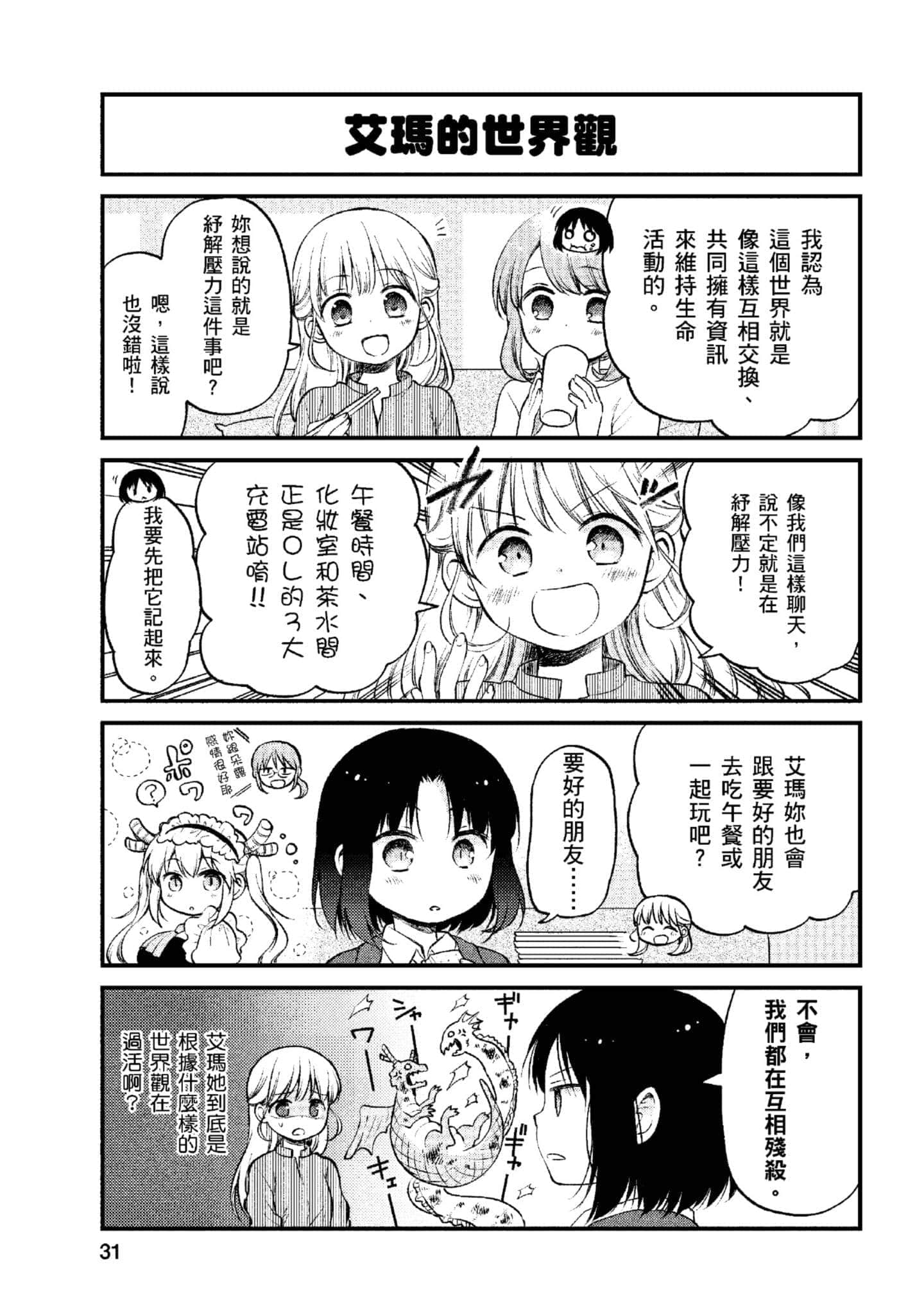 第 1 卷 第 30 页