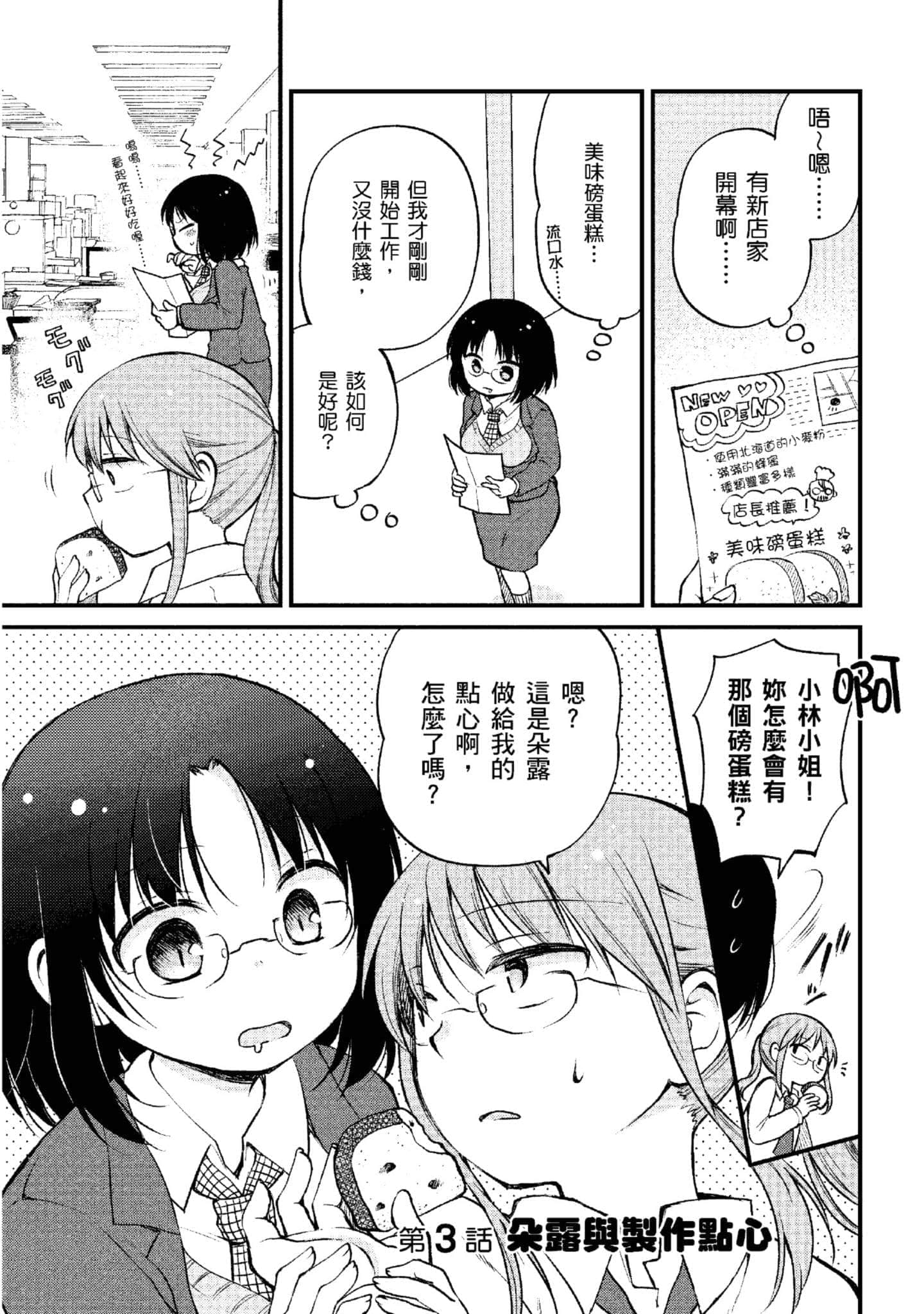 第 1 卷 第 34 页