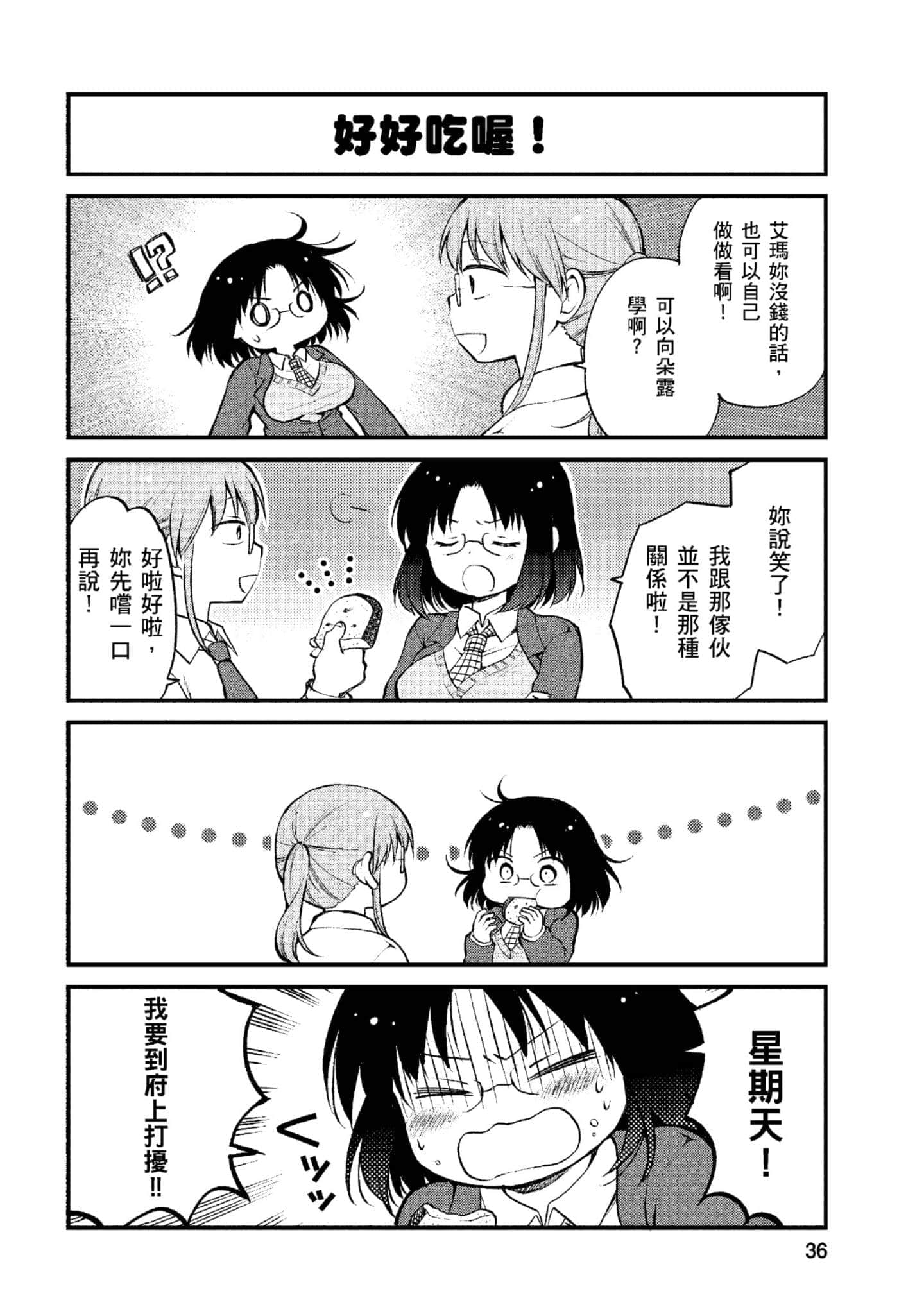 第 1 卷 第 35 页