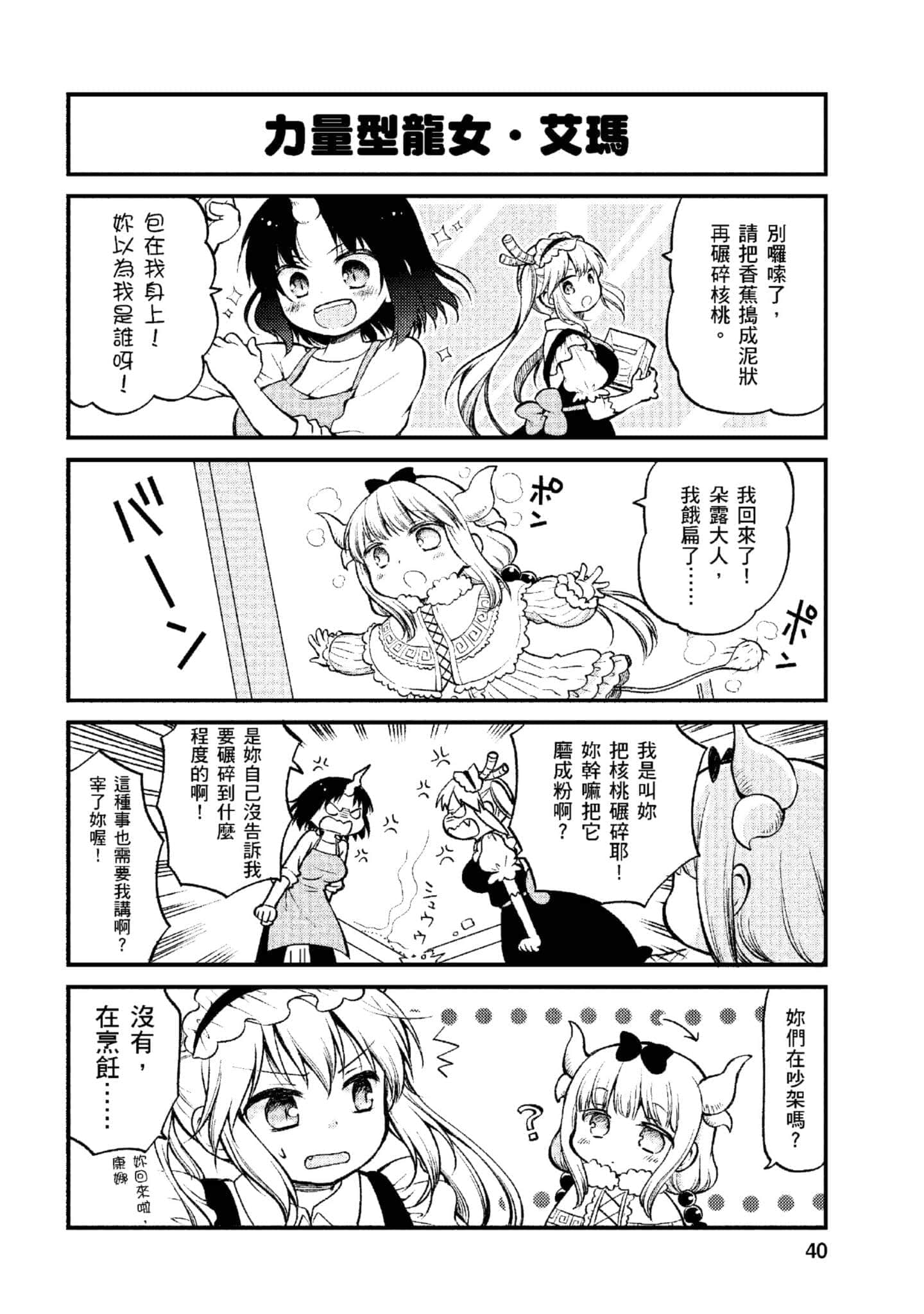 第 1 卷 第 39 页