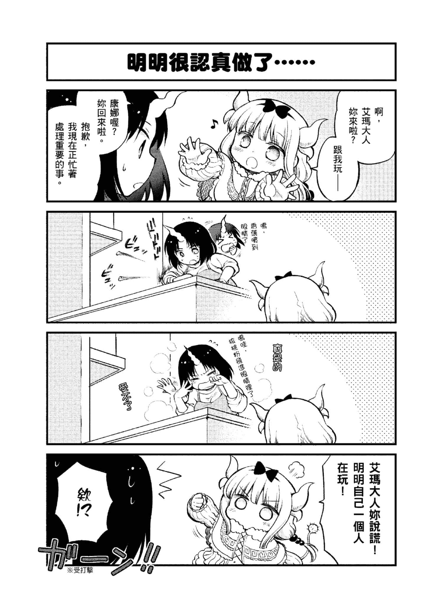 第 1 卷 第 40 页