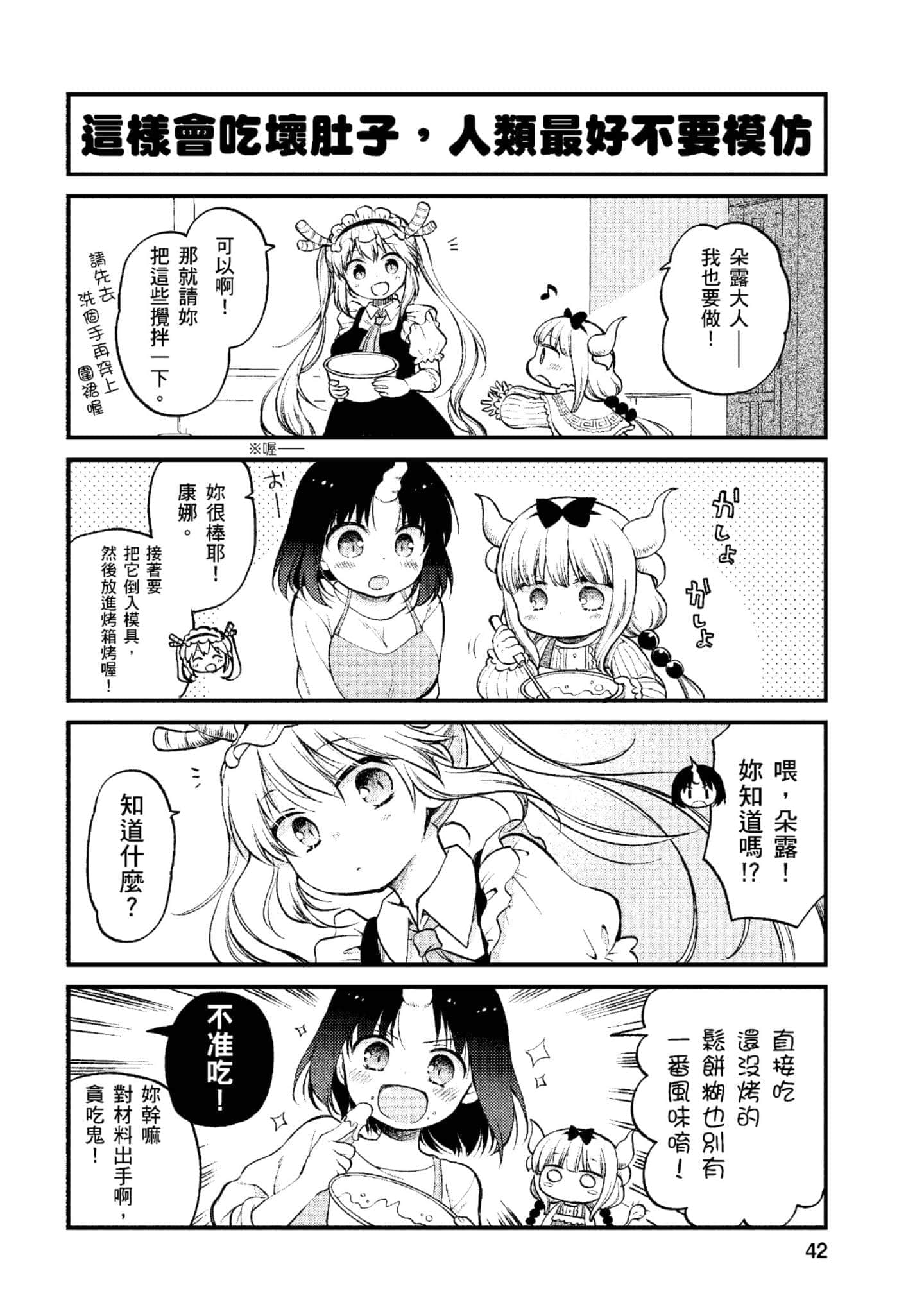 第 1 卷 第 41 页