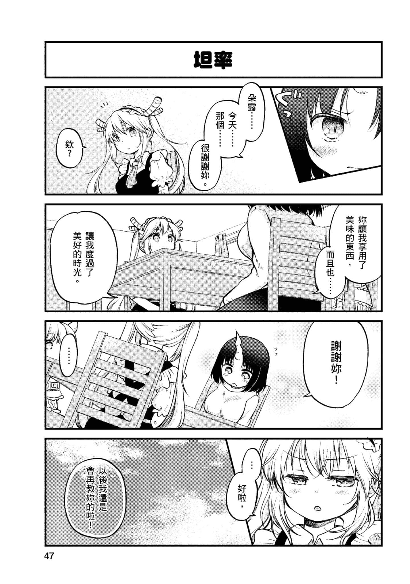 第 1 卷 第 46 页
