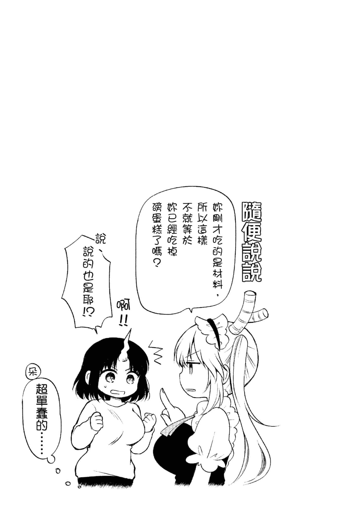 第 1 卷 第 48 页