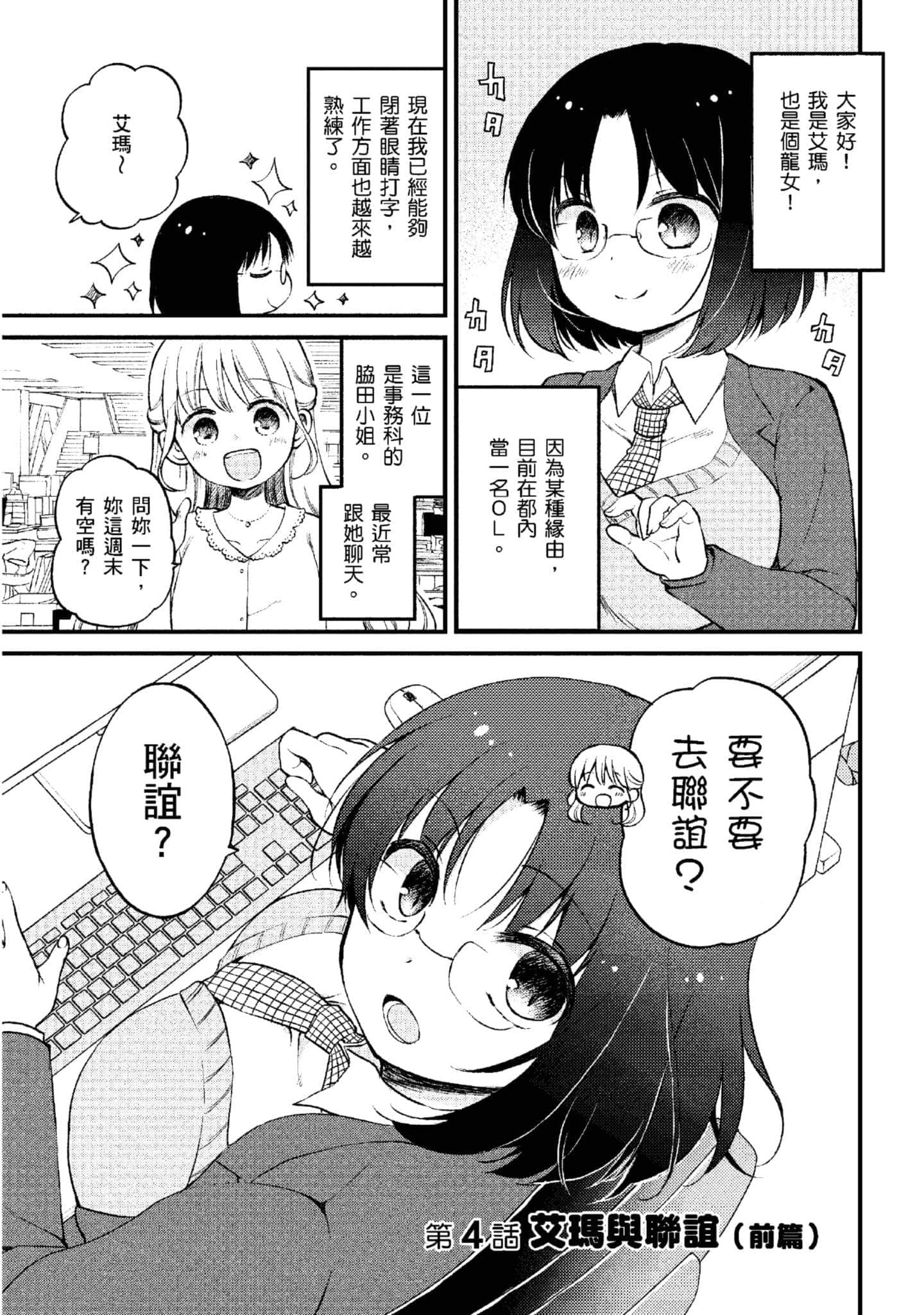 第 1 卷 第 50 页