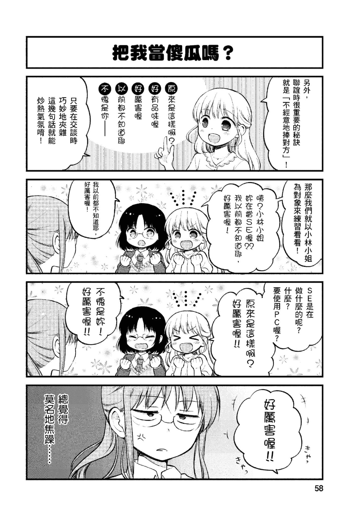 第 1 卷 第 57 页
