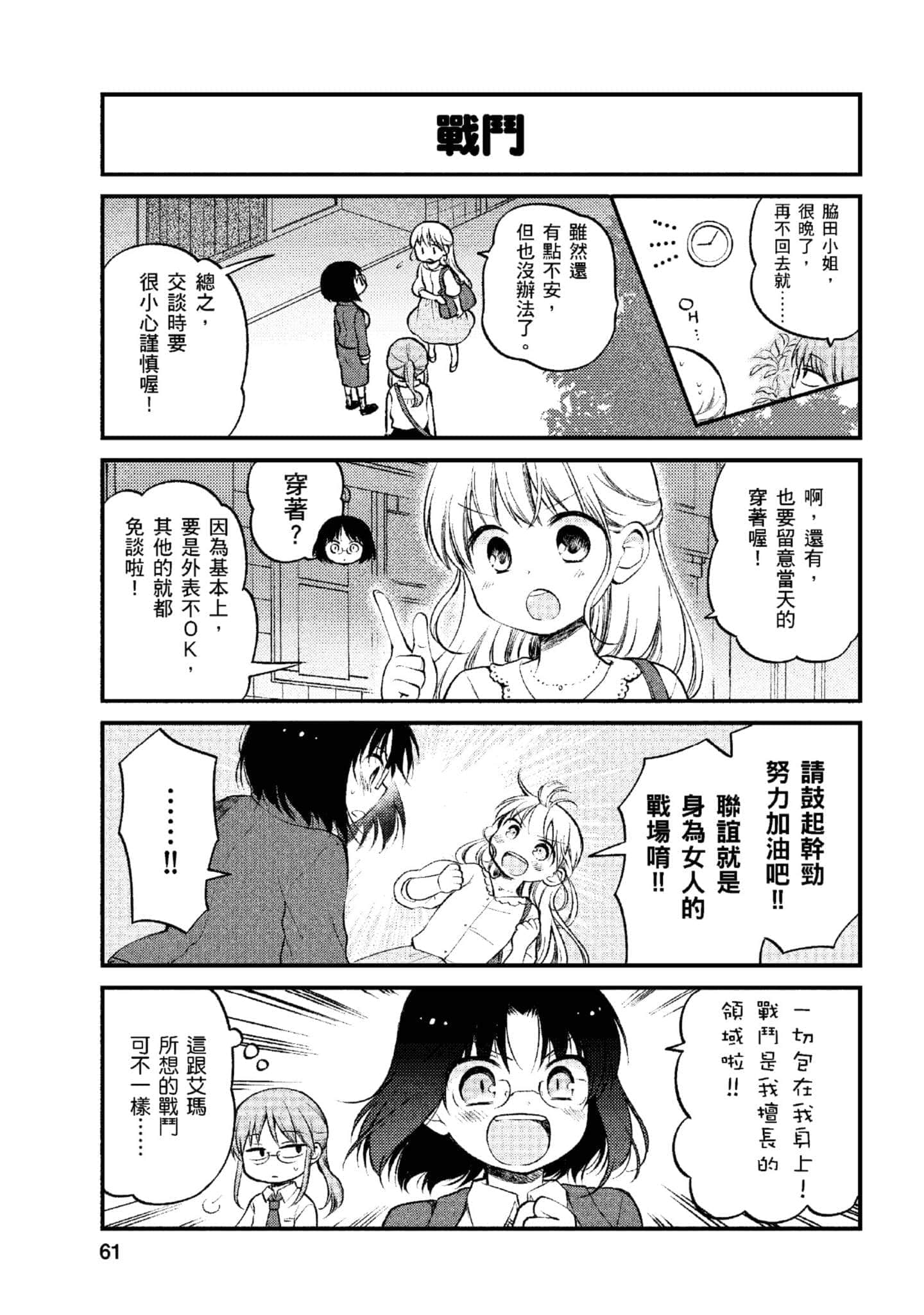 第 1 卷 第 60 页