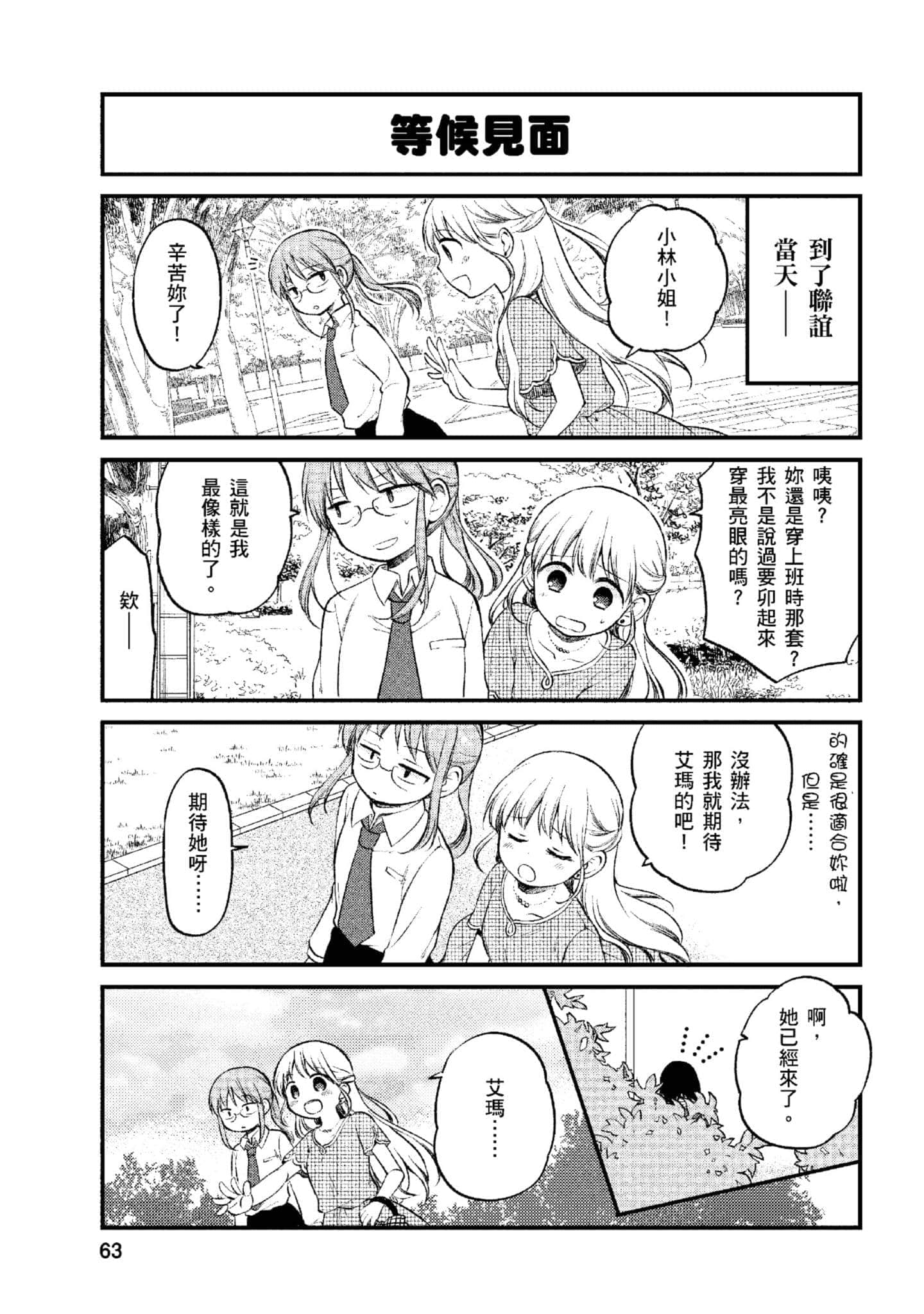 第 1 卷 第 62 页