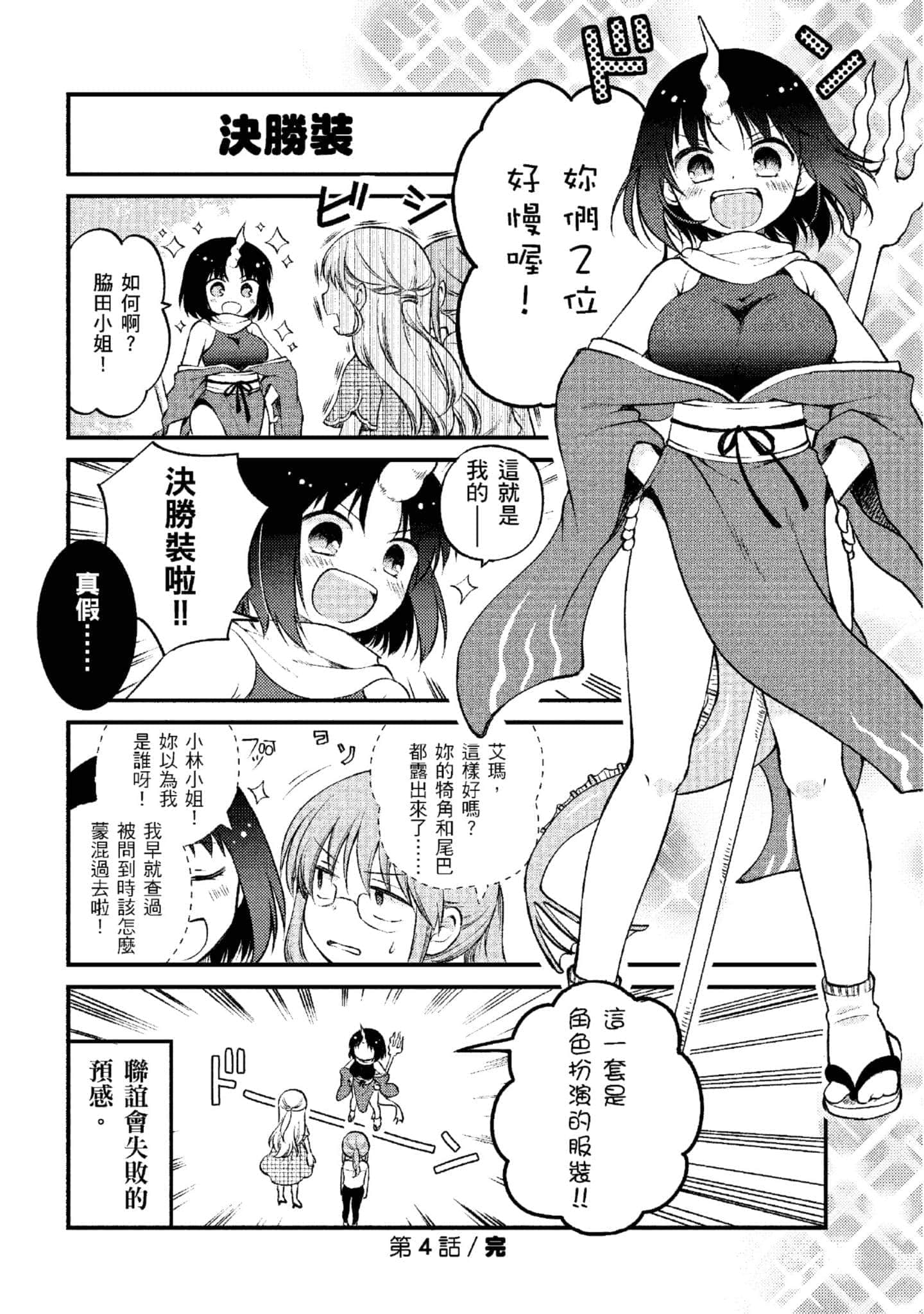 第 1 卷 第 63 页