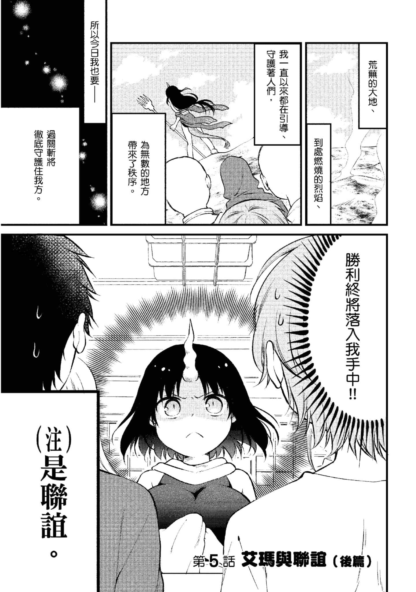第 1 卷 第 64 页